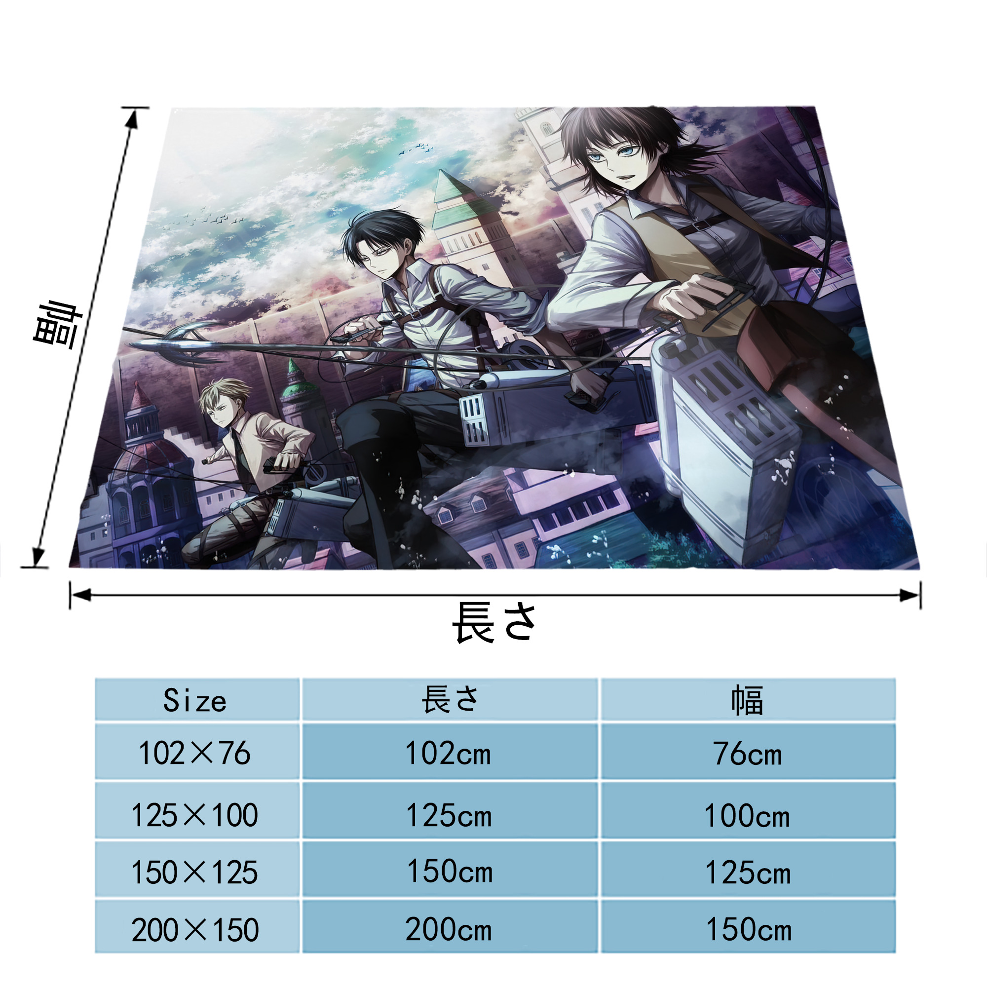進撃の巨人 Attack on Titan フランネルブランケット・多サイズ対応（横型）