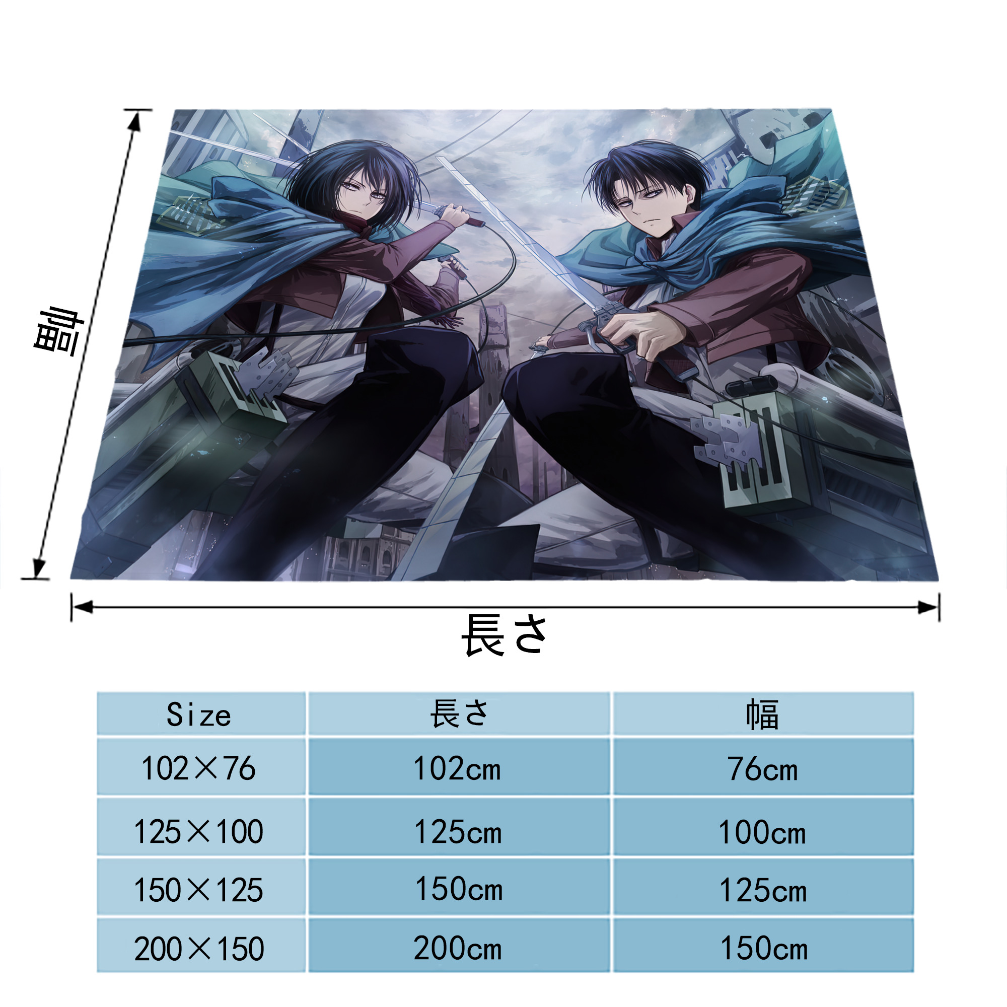 進撃の巨人 Attack on Titan フランネルブランケット・多サイズ対応（横型）
