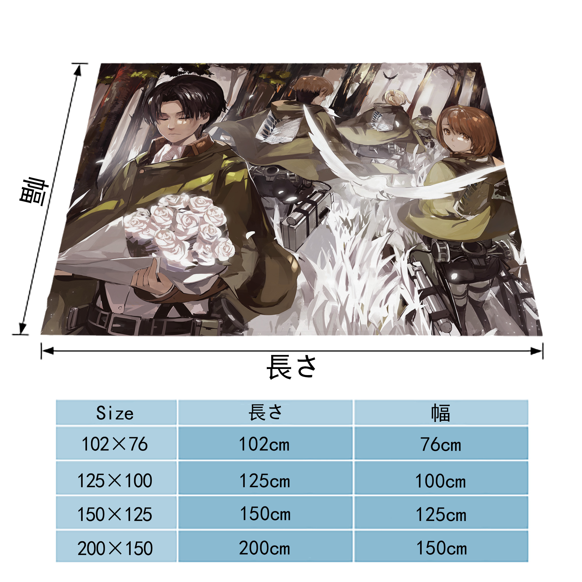 進撃の巨人 Attack on Titan フランネルブランケット・多サイズ対応（横型）
