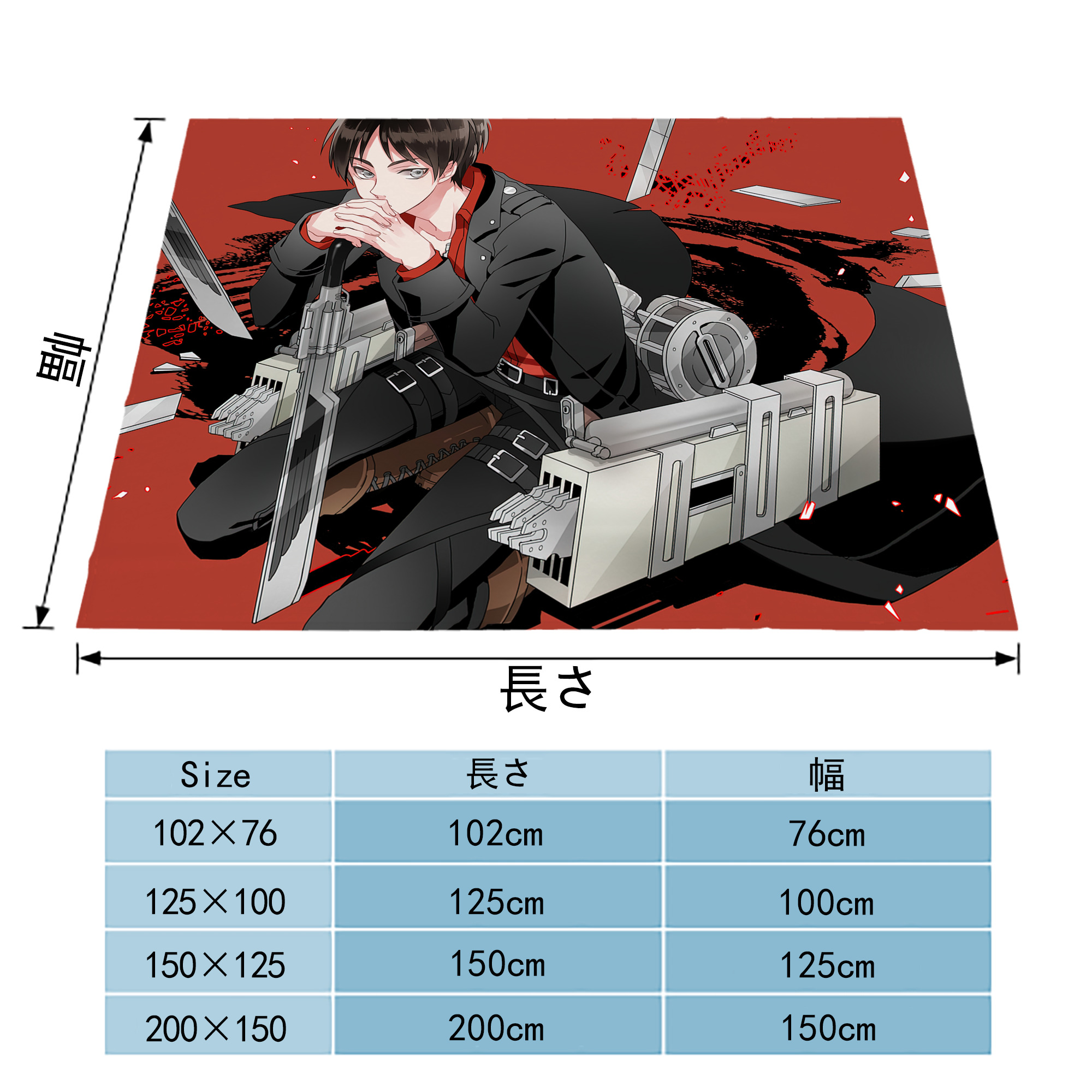 進撃の巨人 Attack on Titan フランネルブランケット・多サイズ対応（横型）