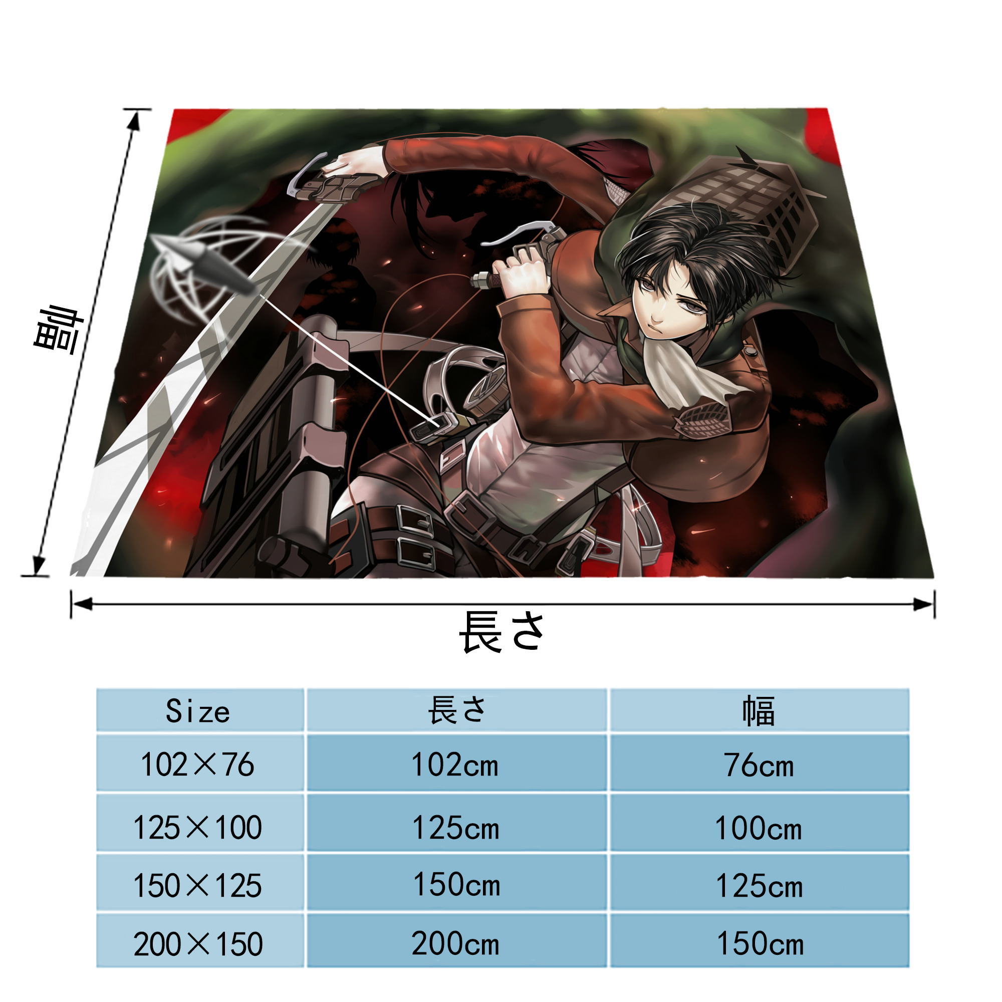 進撃の巨人 Attack on Titan フランネルブランケット・多サイズ対応（横型）