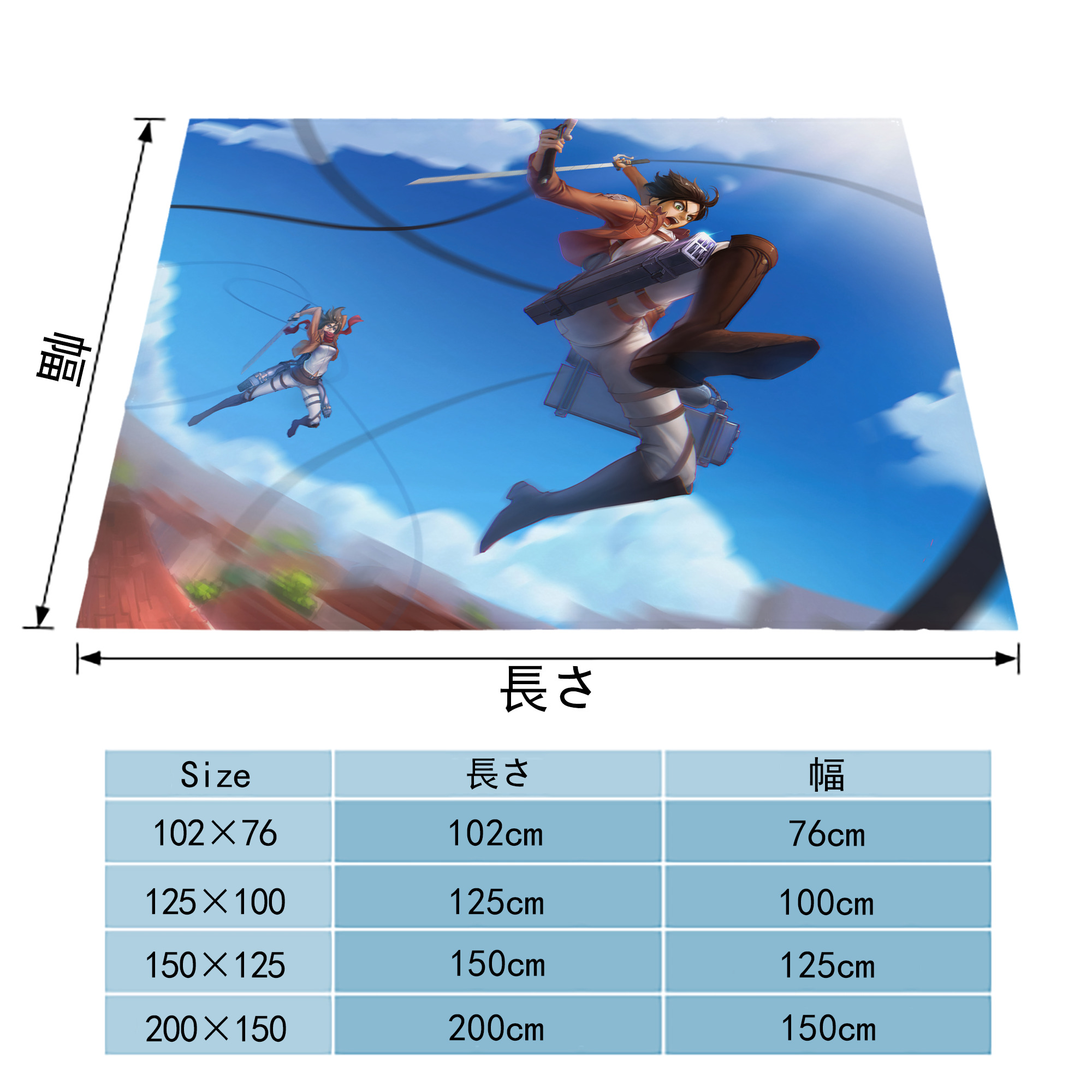 進撃の巨人 Attack on Titan フランネルブランケット・多サイズ対応（横型）