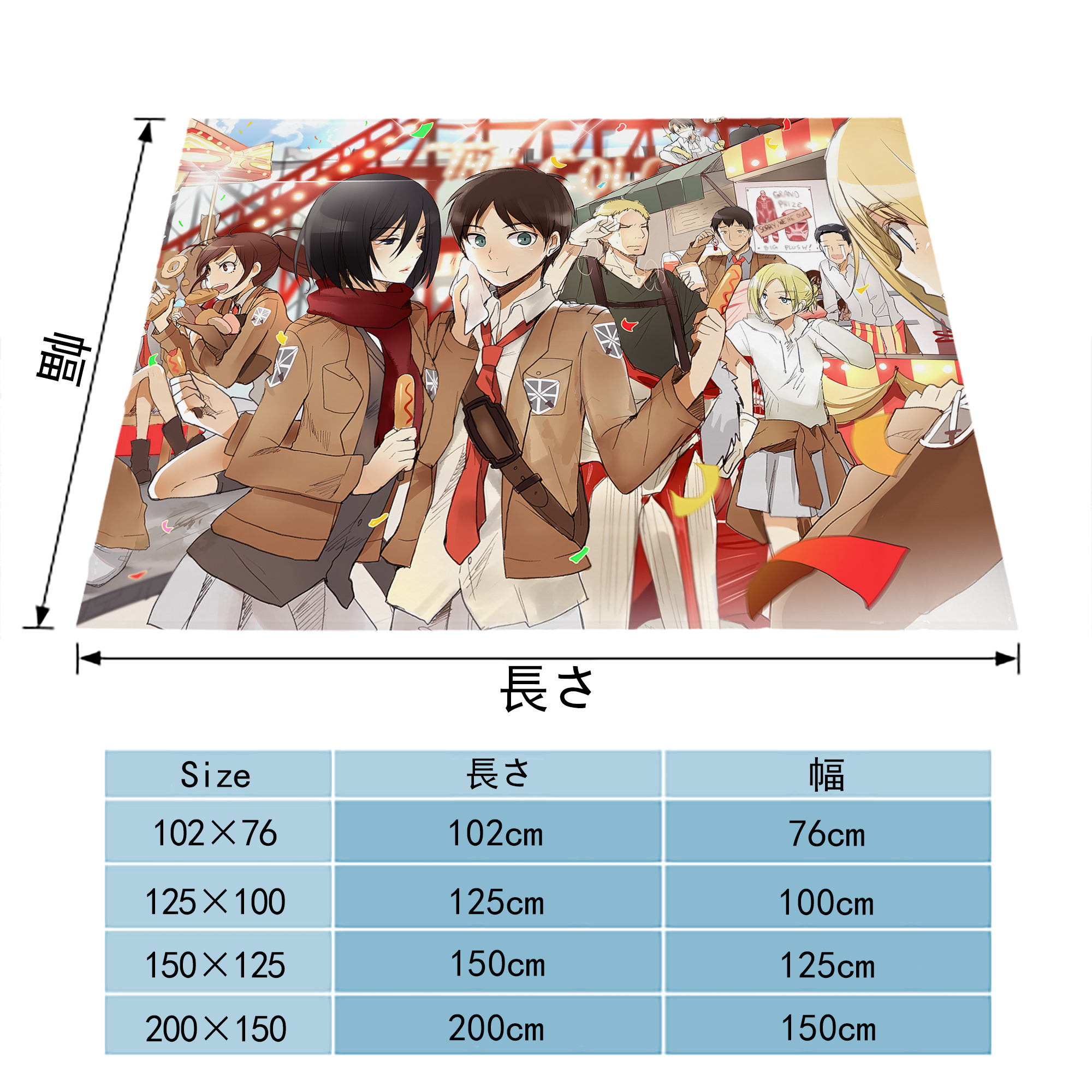 進撃の巨人 Attack on Titan フランネルブランケット・多サイズ対応（横型）