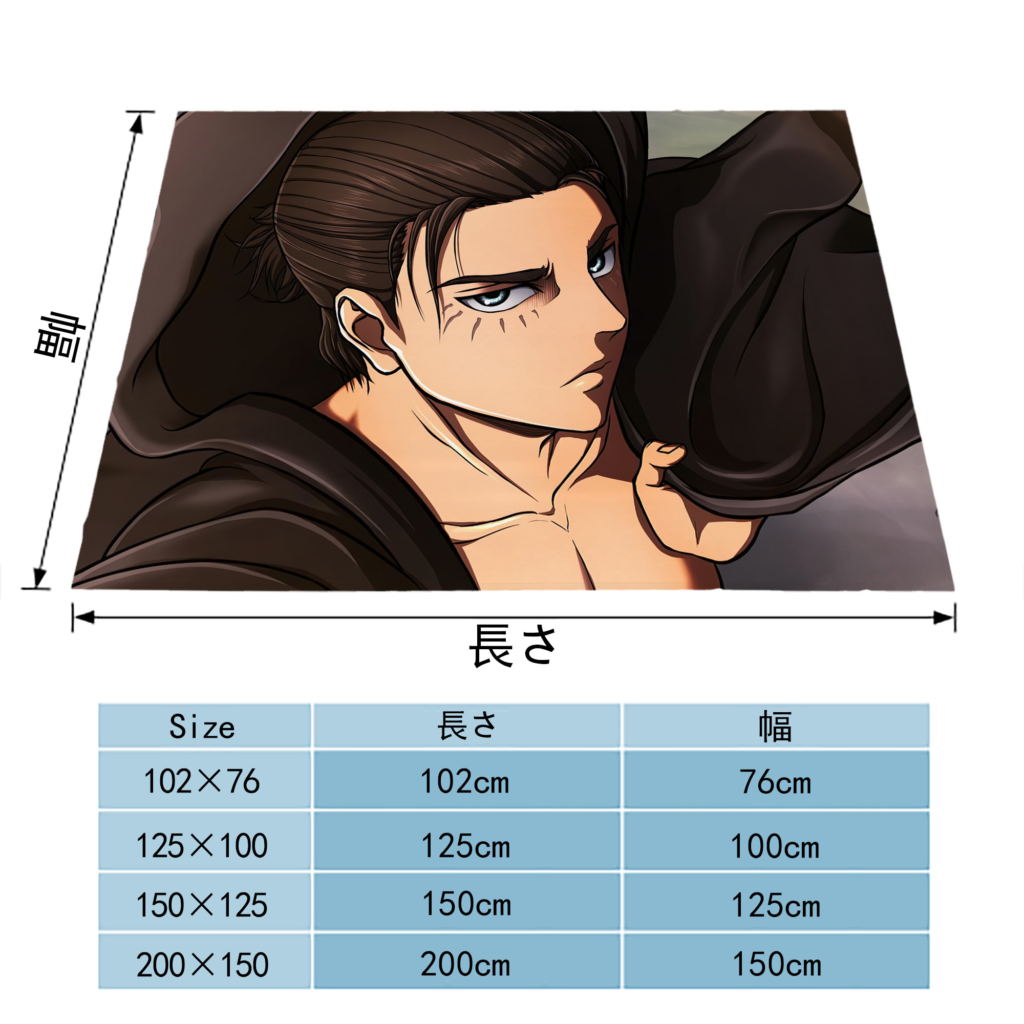 進撃の巨人 Attack on Titan フランネルブランケット・多サイズ対応（横型）