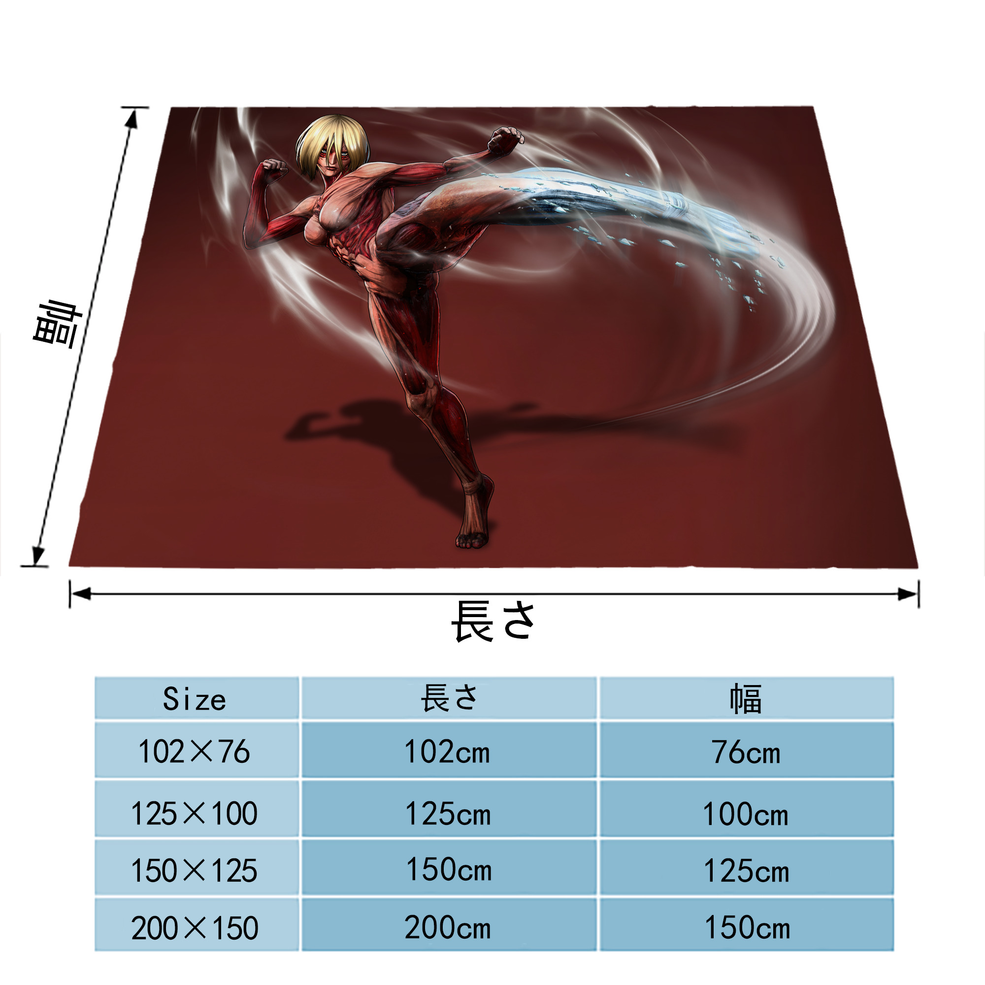 進撃の巨人 Attack on Titan フランネルブランケット・多サイズ対応（横型）