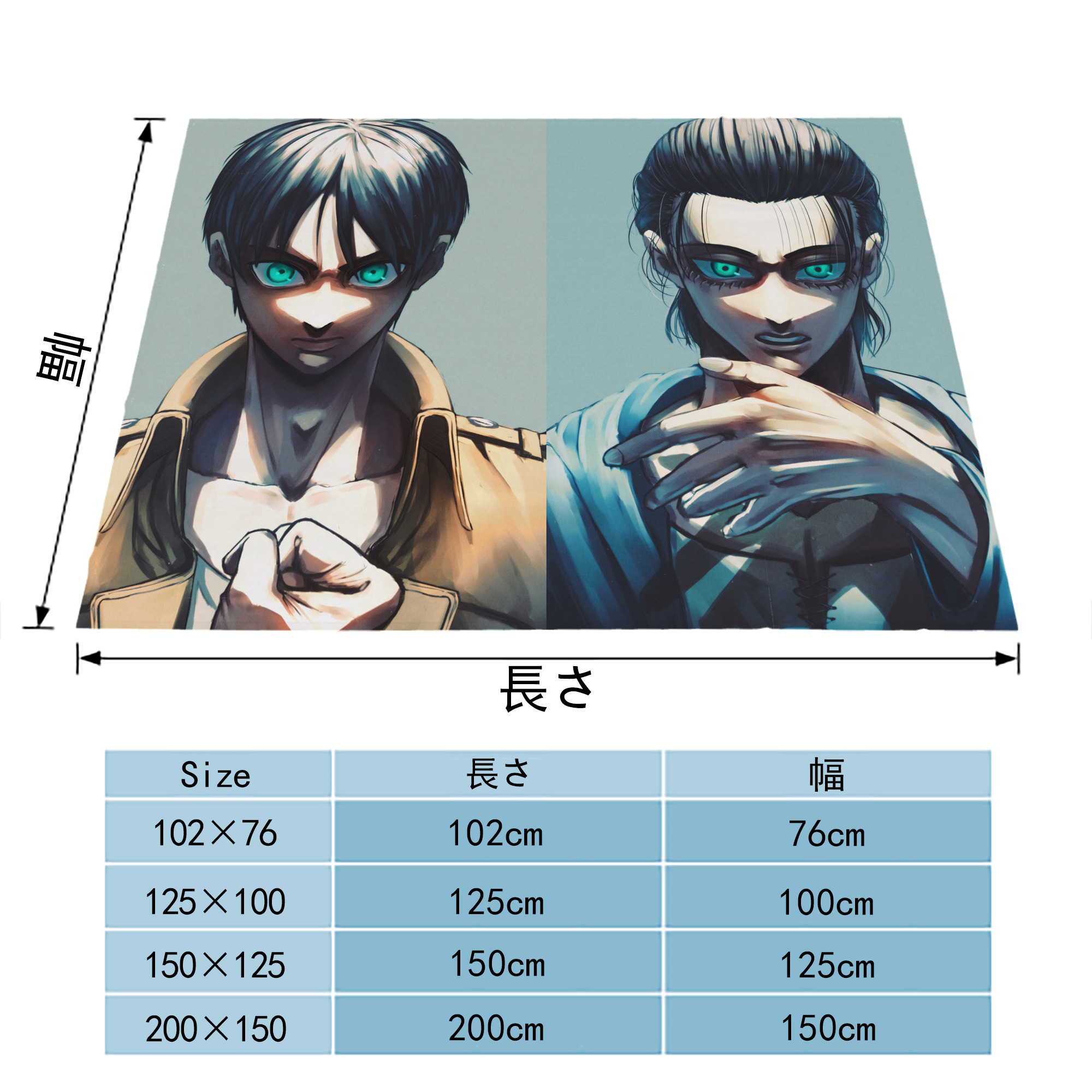 進撃の巨人 Attack on Titan フランネルブランケット・多サイズ対応（横型）