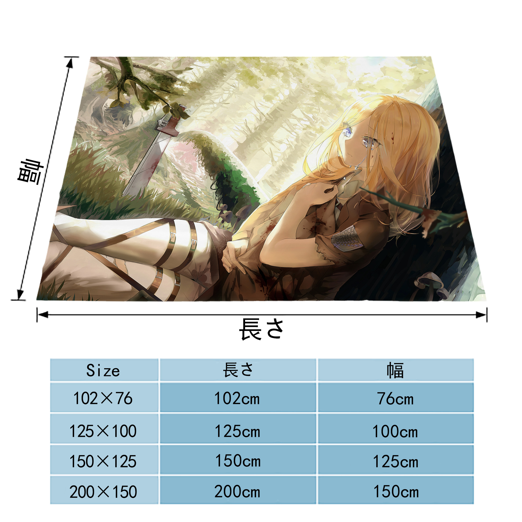 進撃の巨人 Attack on Titan フランネルブランケット・多サイズ対応（横型）