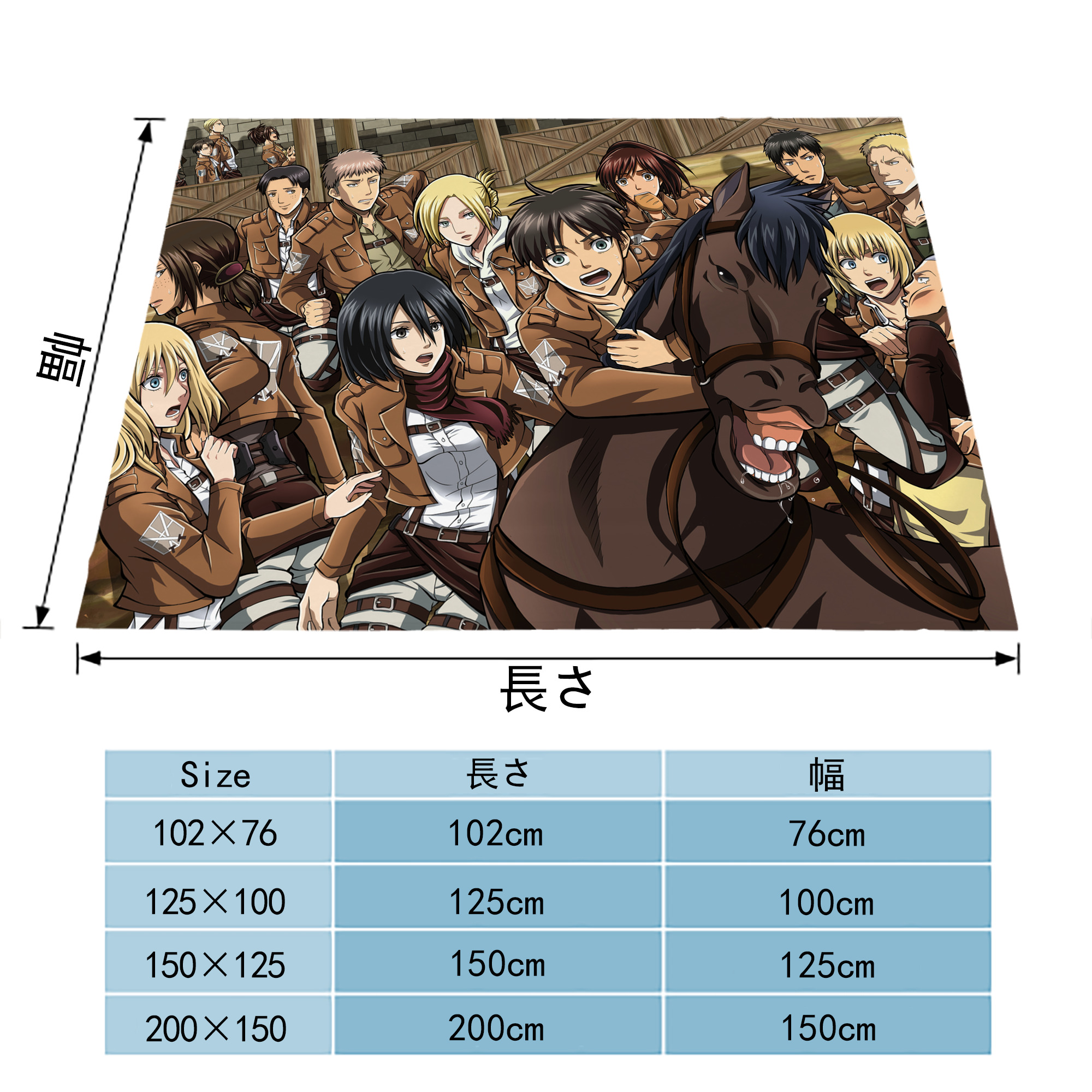 進撃の巨人 Attack on Titan フランネルブランケット・多サイズ対応（横型）