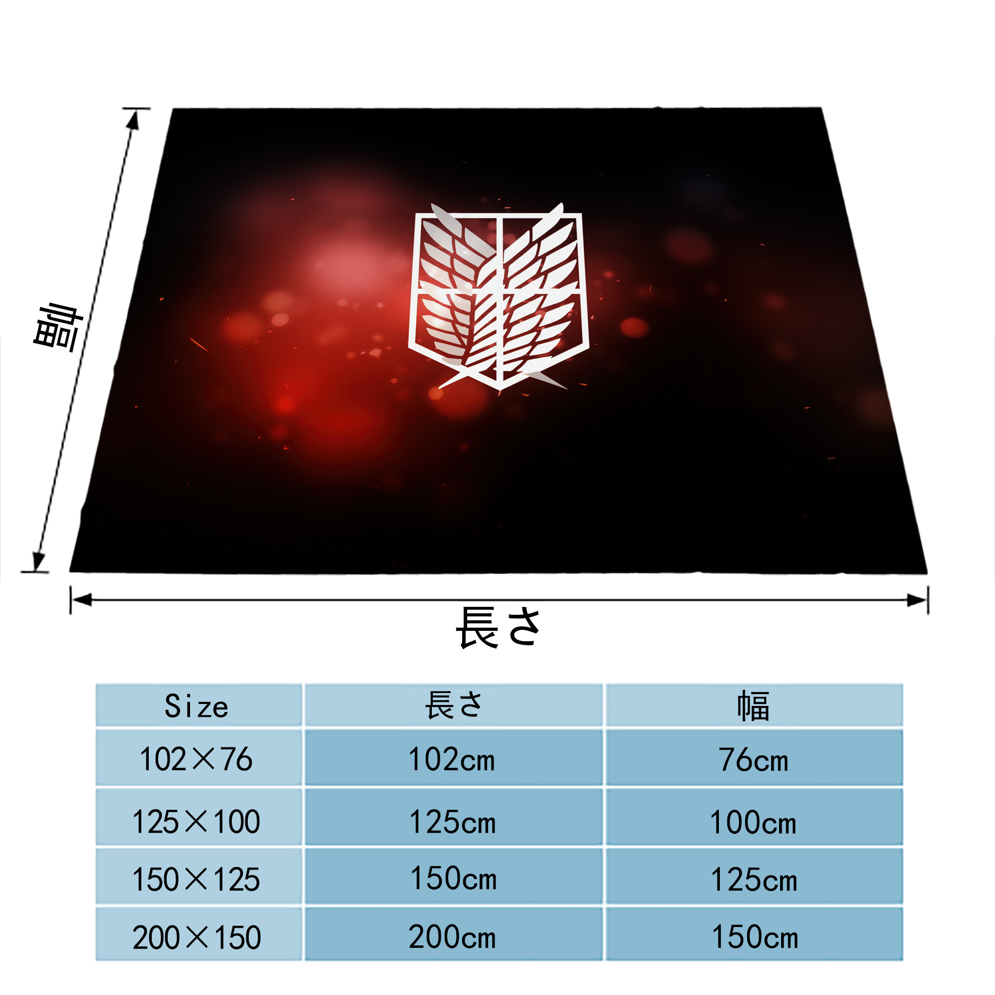進撃の巨人 Attack on Titan フランネルブランケット・多サイズ対応（横型）