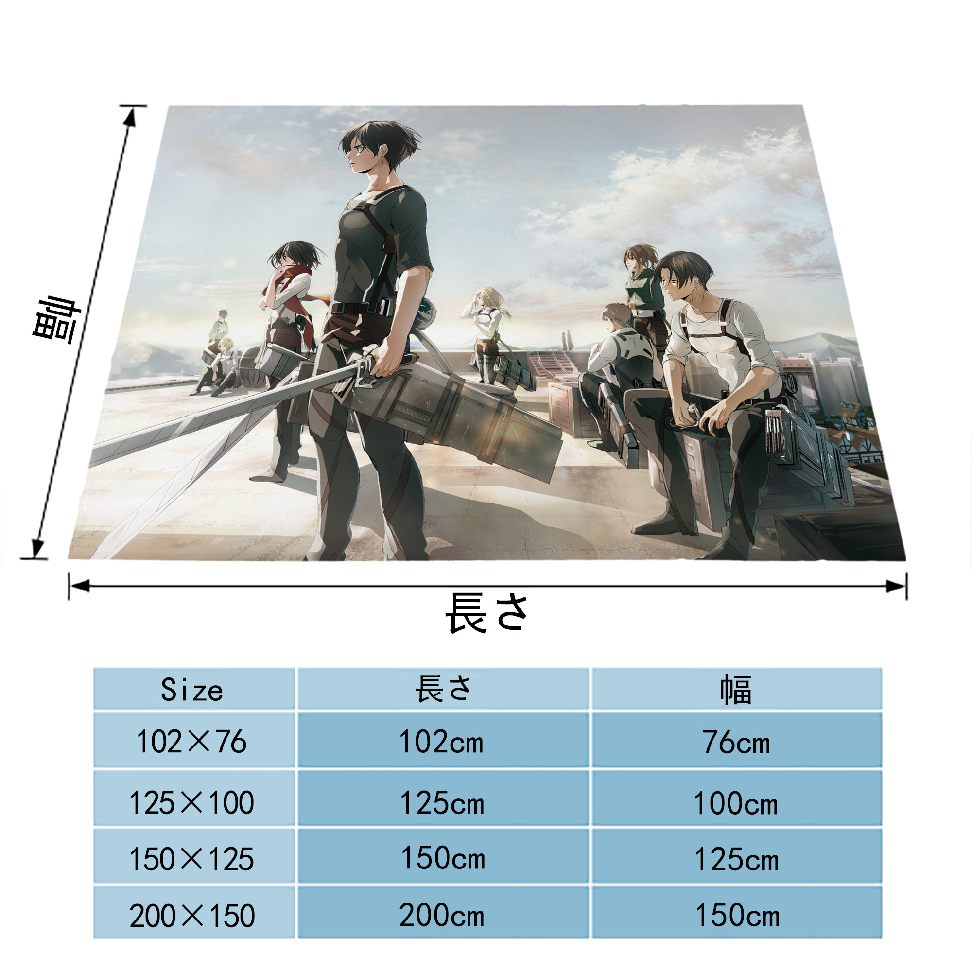 進撃の巨人 Attack on Titan フランネルブランケット・多サイズ対応（横型）