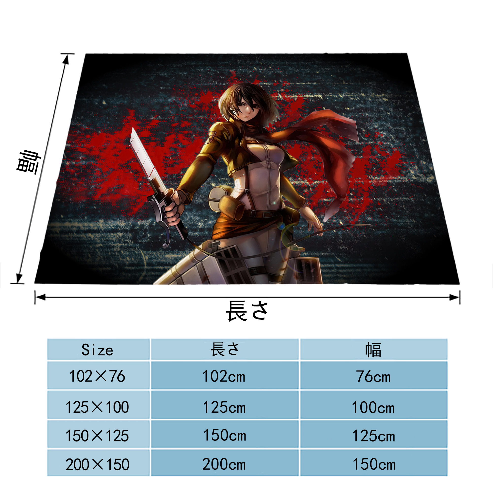 進撃の巨人 Attack on Titan フランネルブランケット・多サイズ対応（横型）
