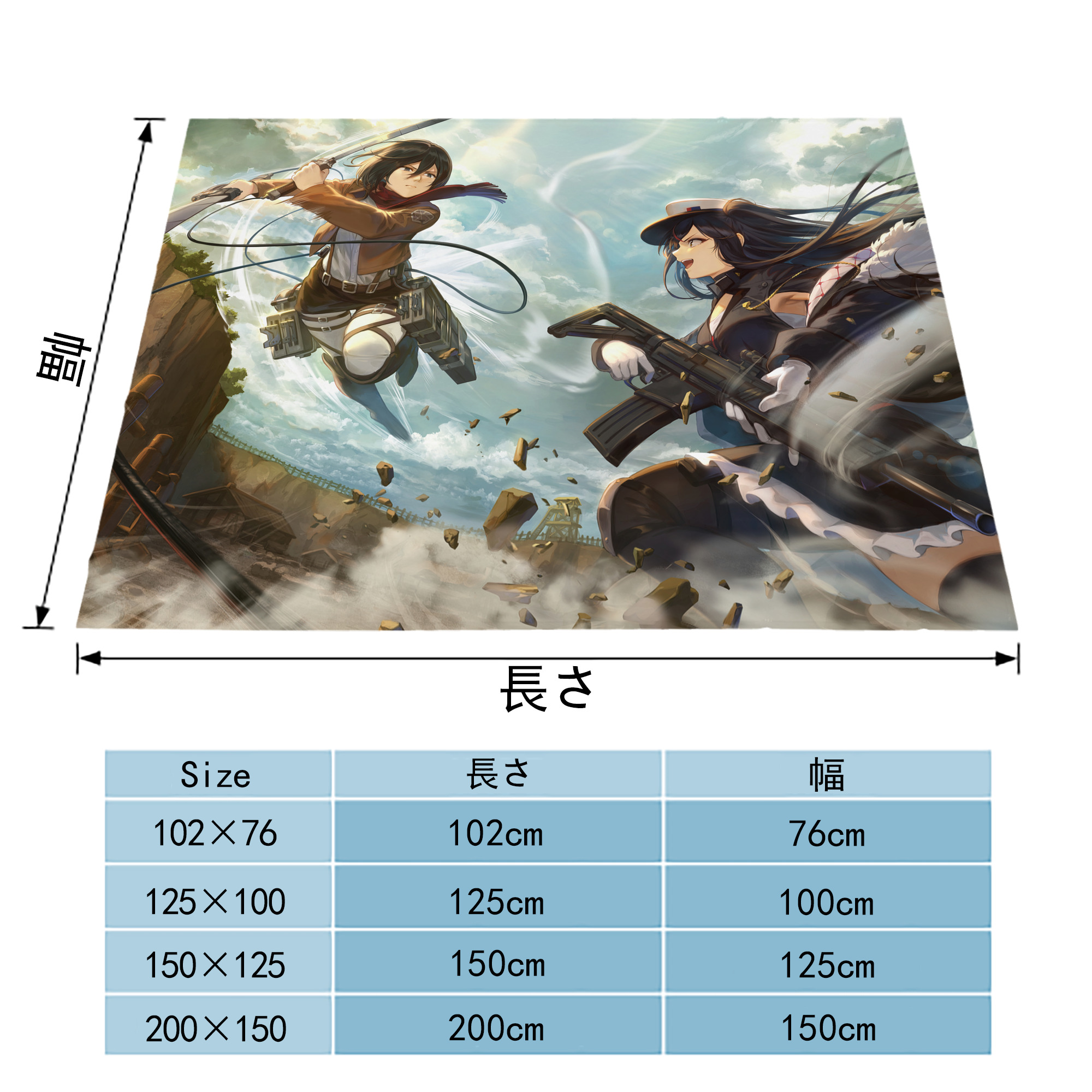 進撃の巨人 Attack on Titan フランネルブランケット・多サイズ対応（横型）