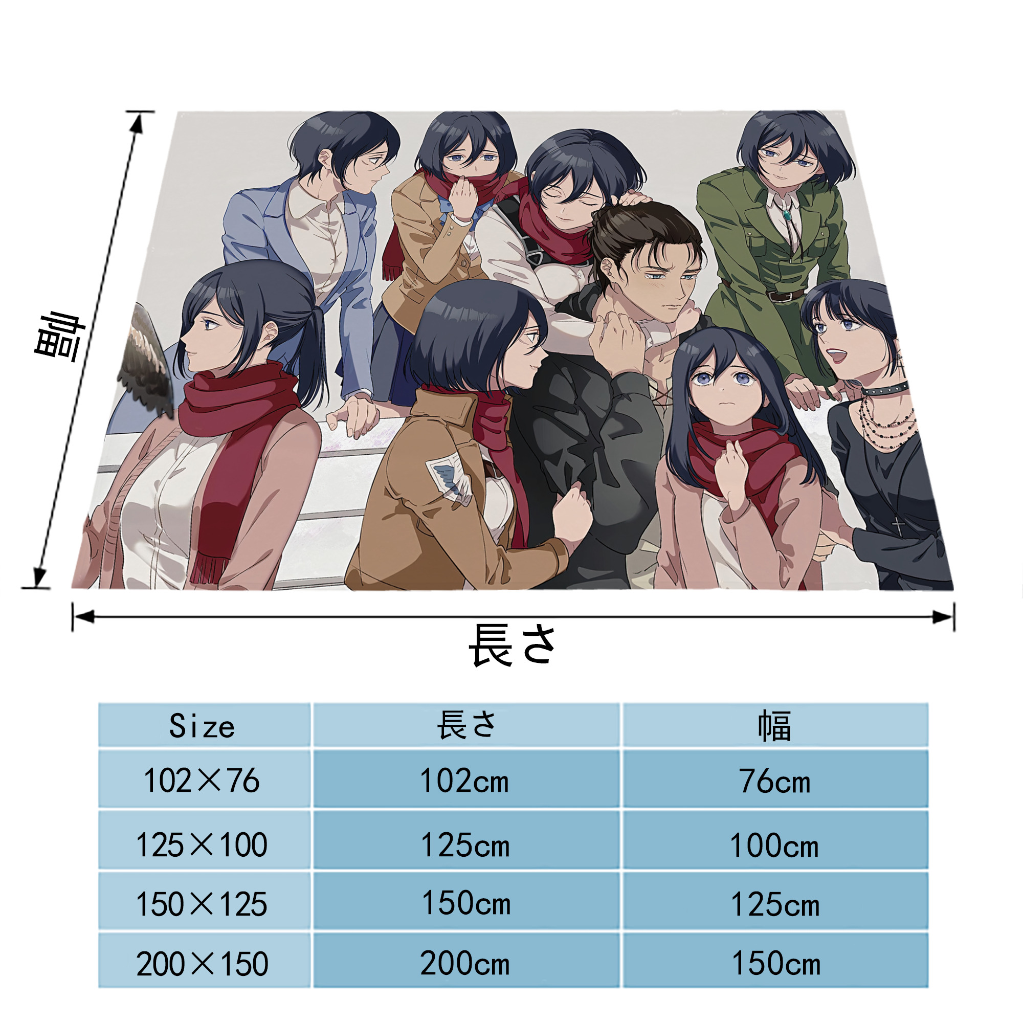 進撃の巨人 Attack on Titan フランネルブランケット・多サイズ対応（横型）