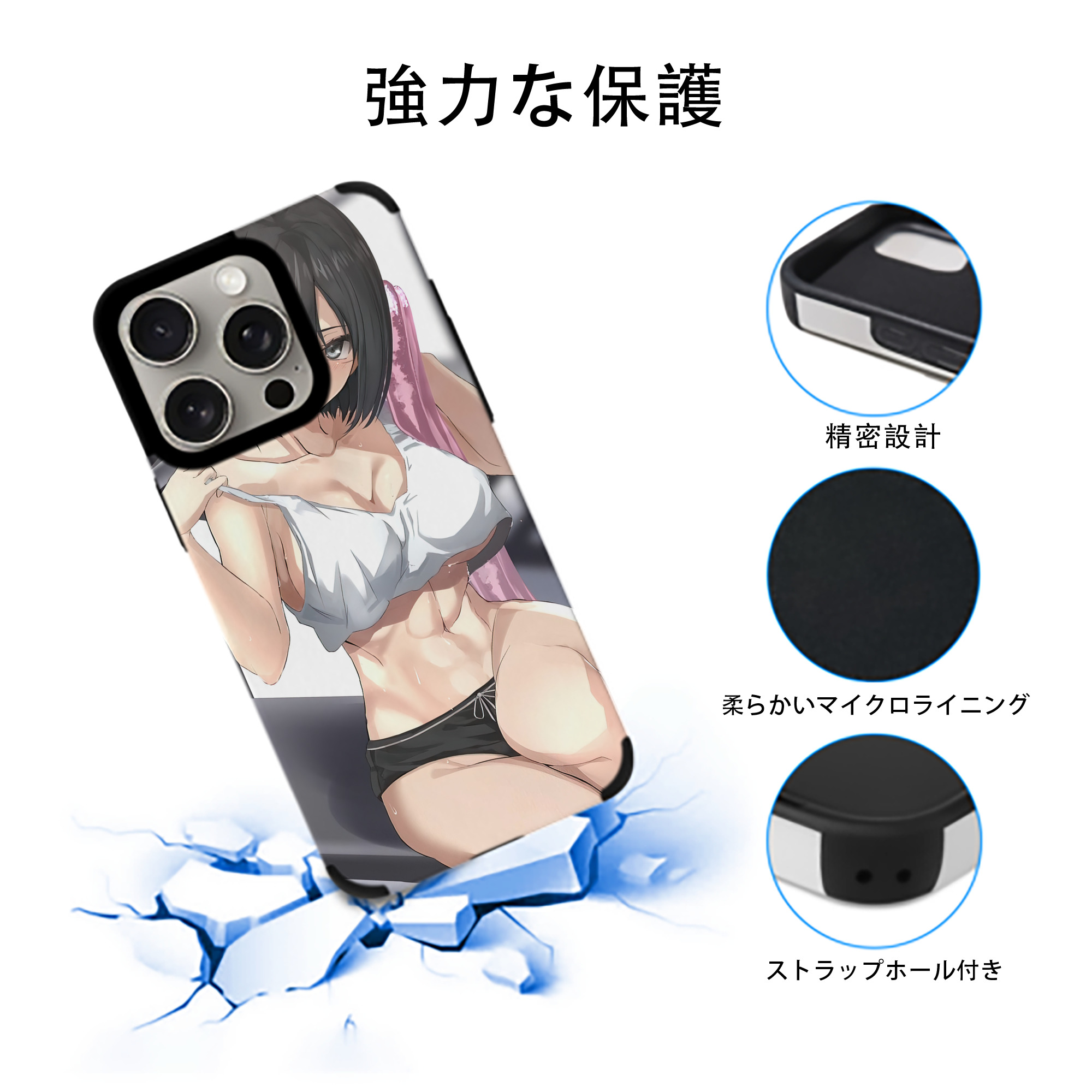 進撃の巨人 Attack on Titan 【iPhone15ProMax対応】 PUレザー スマホケース 耐衝撃＆黄変防止
