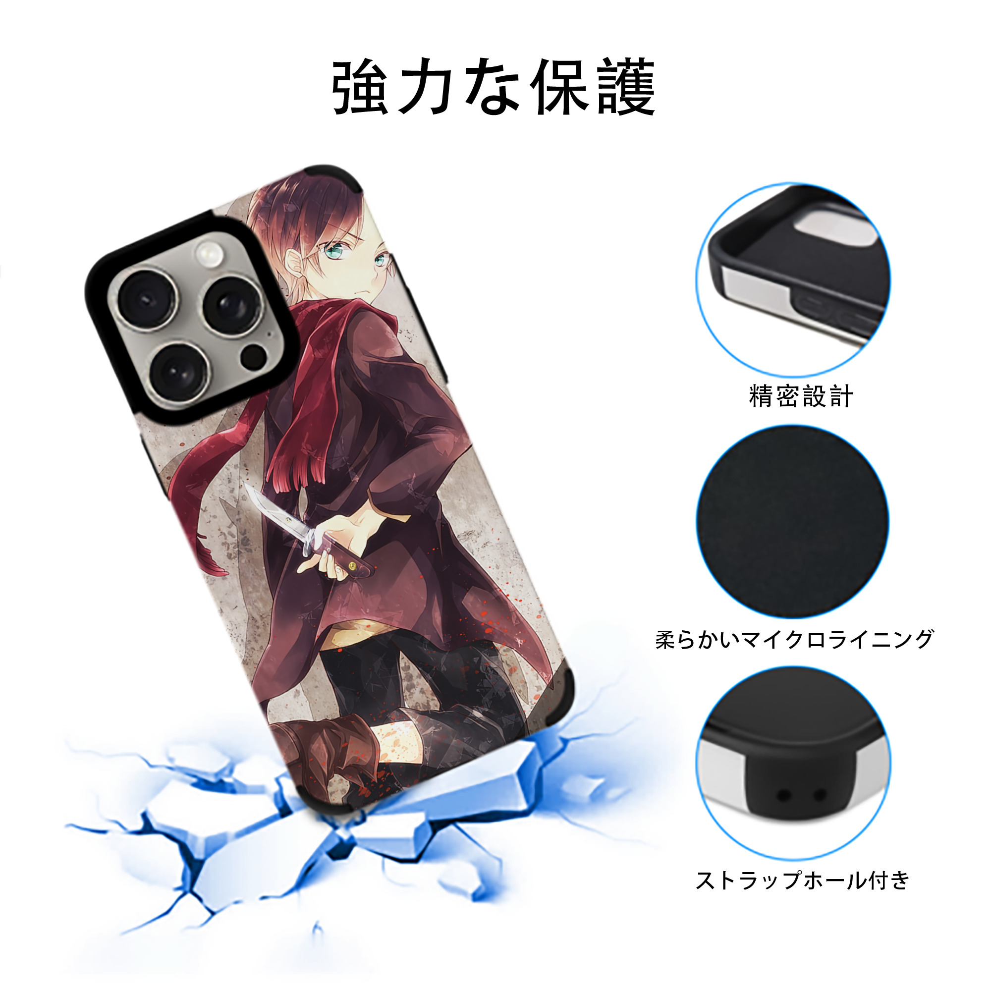 進撃の巨人 Attack on Titan 【iPhone15ProMax対応】 PUレザー スマホケース 耐衝撃＆黄変防止