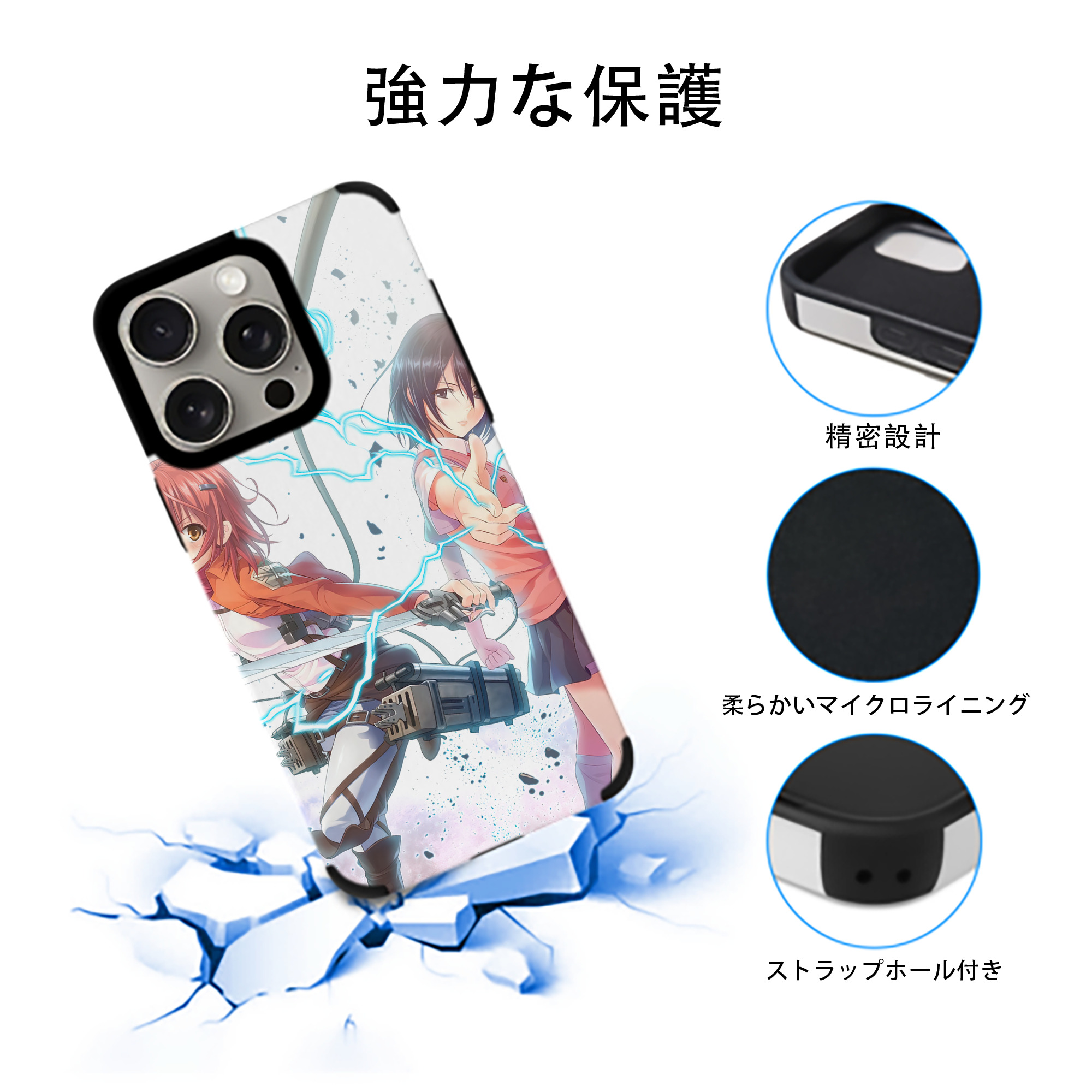 進撃の巨人 Attack on Titan 【iPhone15ProMax対応】 PUレザー スマホケース 耐衝撃＆黄変防止