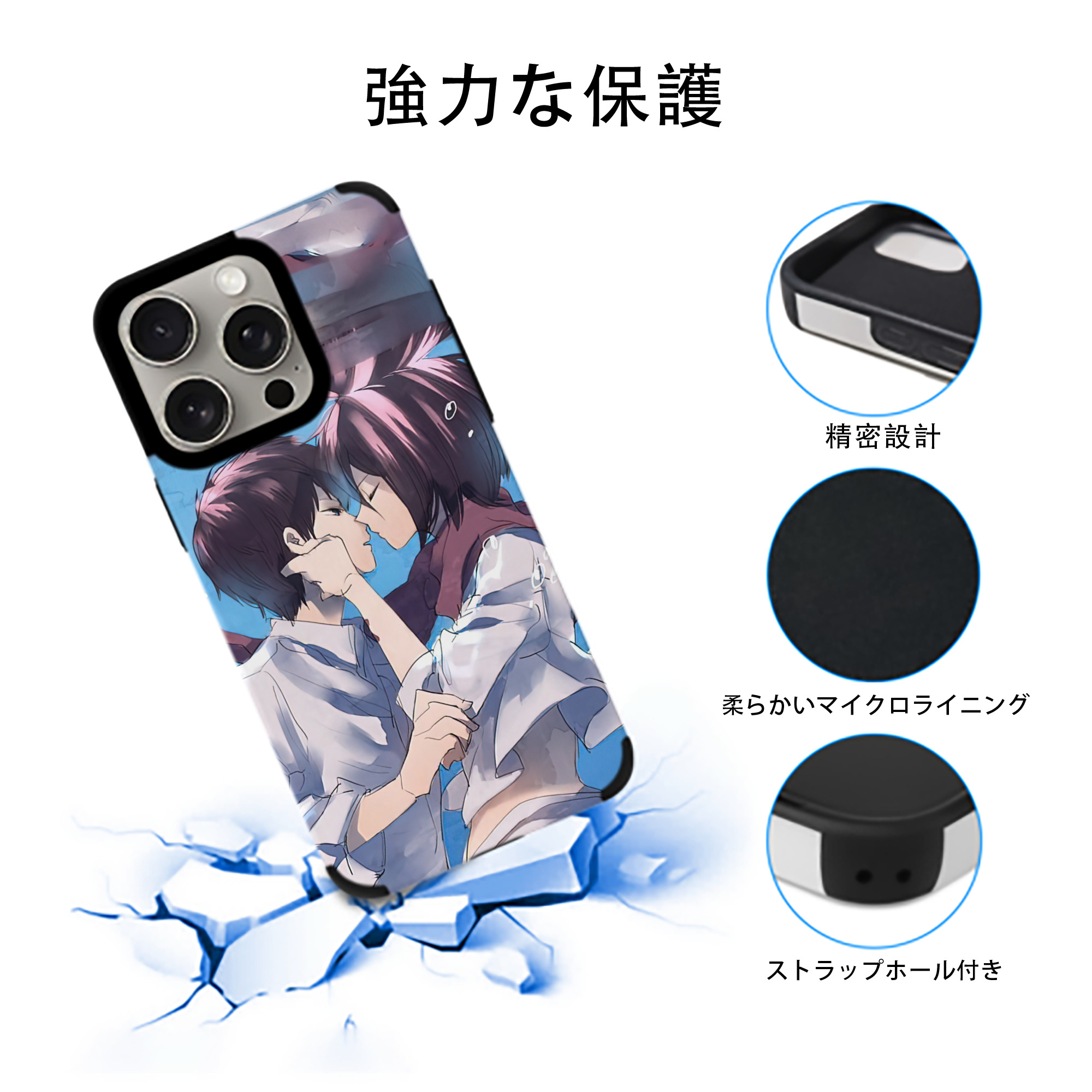 進撃の巨人 Attack on Titan 【iPhone15ProMax対応】 PUレザー スマホケース 耐衝撃＆黄変防止
