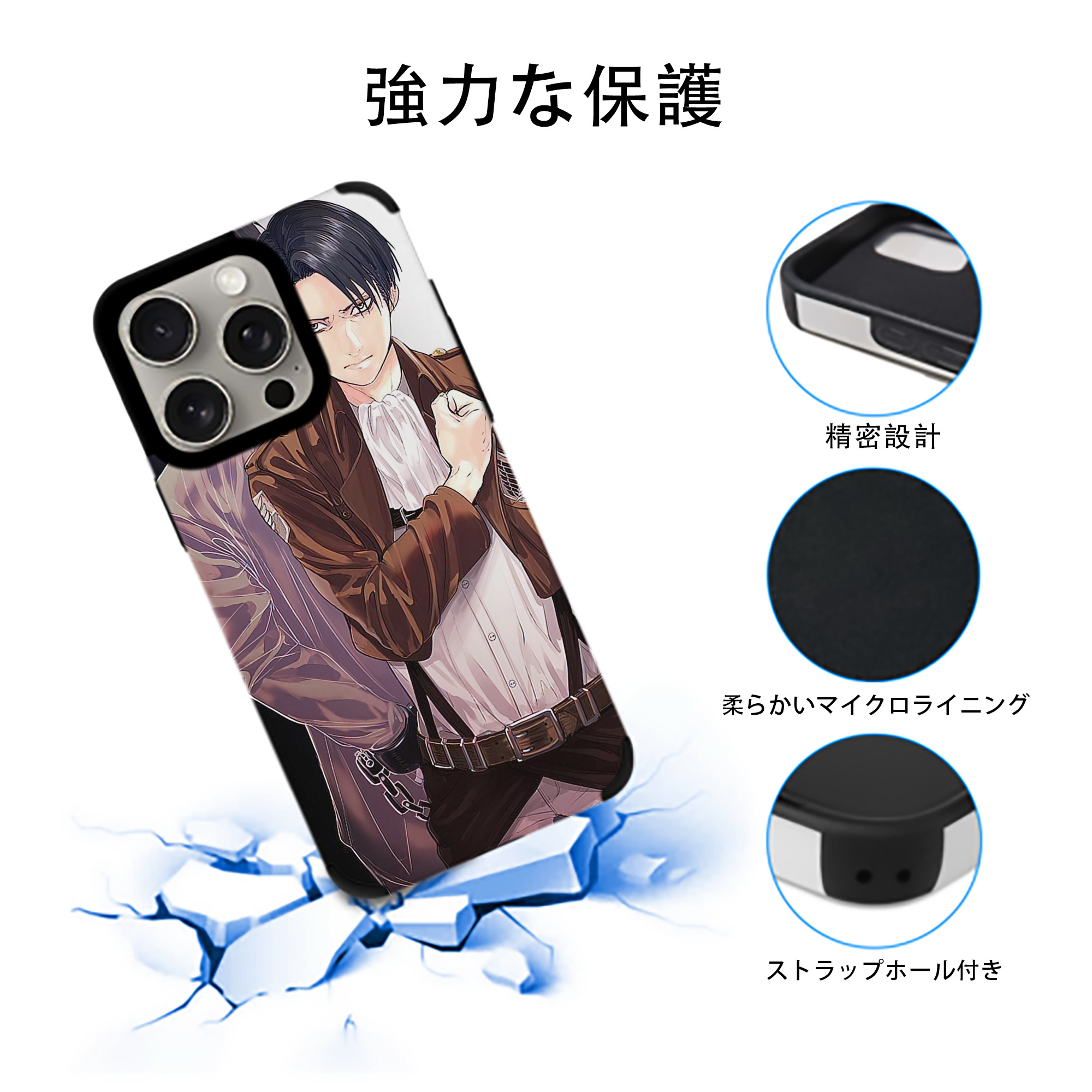 進撃の巨人 Attack on Titan 【iPhone15ProMax対応】 PUレザー スマホケース 耐衝撃＆黄変防止