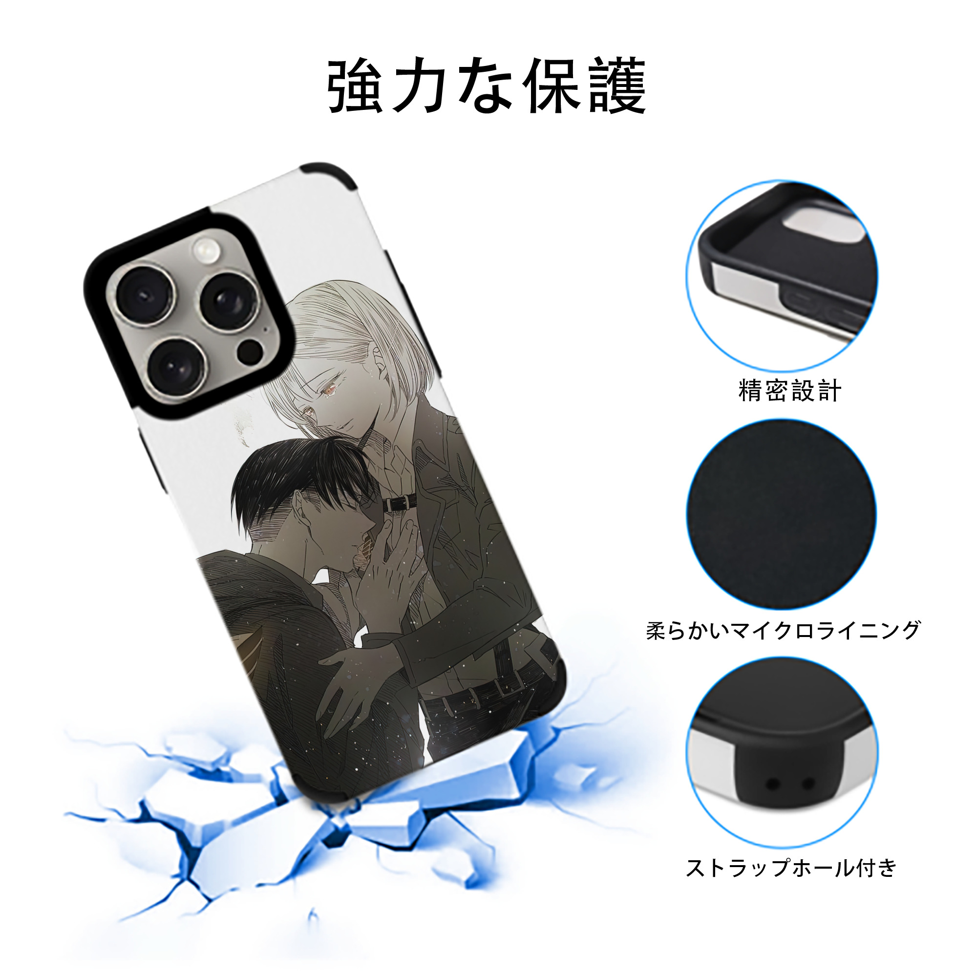 進撃の巨人 Attack on Titan 【iPhone15ProMax対応】 PUレザー スマホケース 耐衝撃＆黄変防止