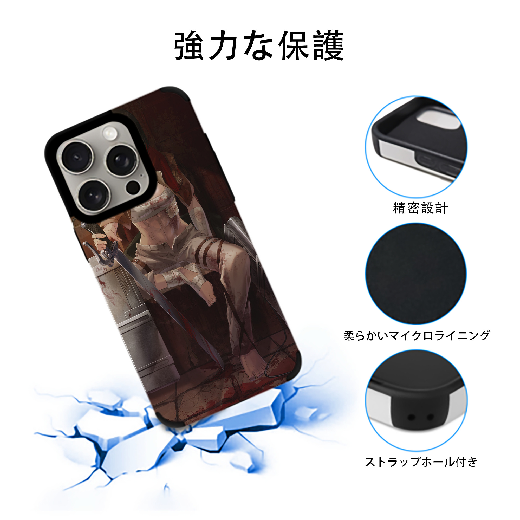 進撃の巨人 Attack on Titan 【iPhone15ProMax対応】 PUレザー スマホケース 耐衝撃＆黄変防止
