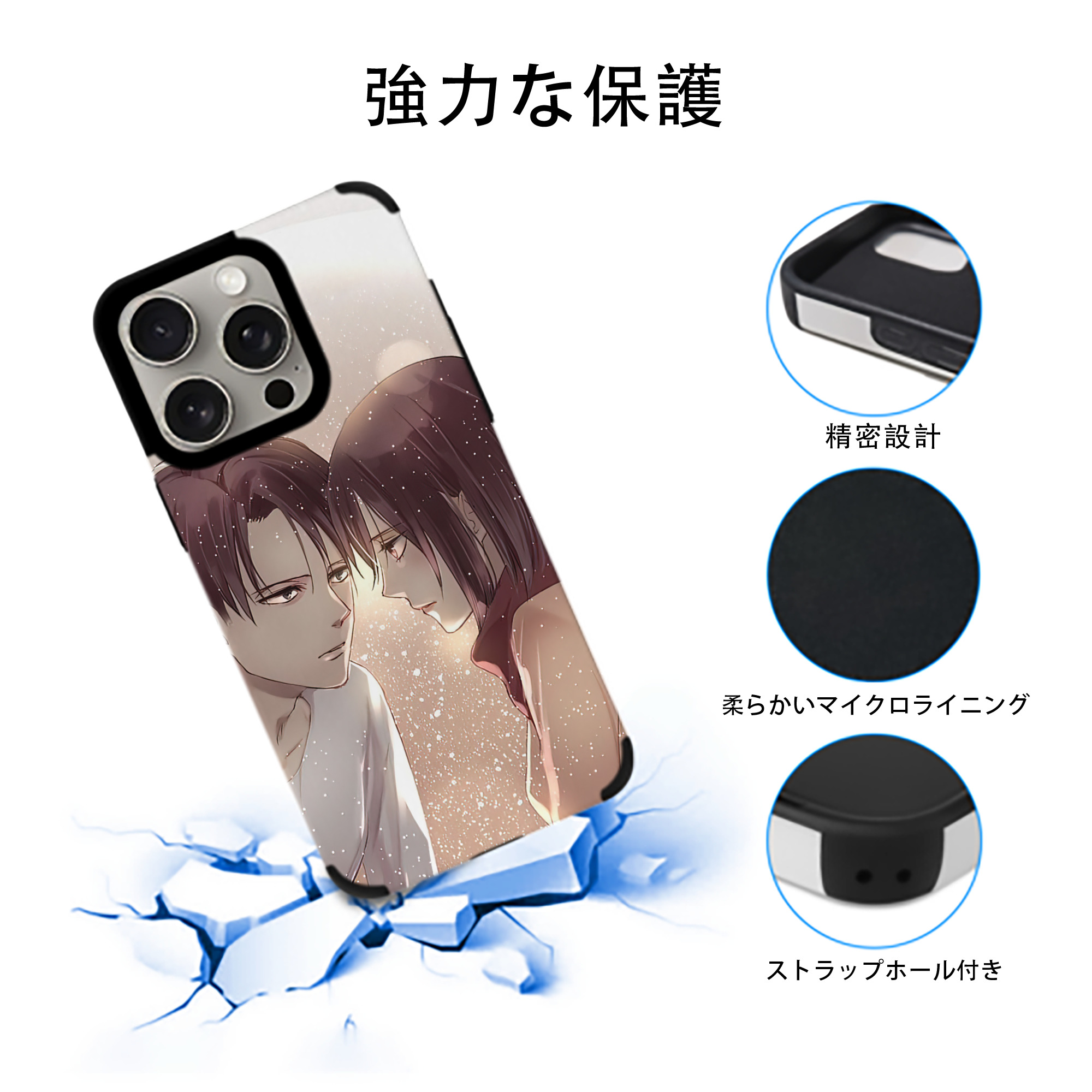 進撃の巨人 Attack on Titan 【iPhone15ProMax対応】 PUレザー スマホケース 耐衝撃＆黄変防止
