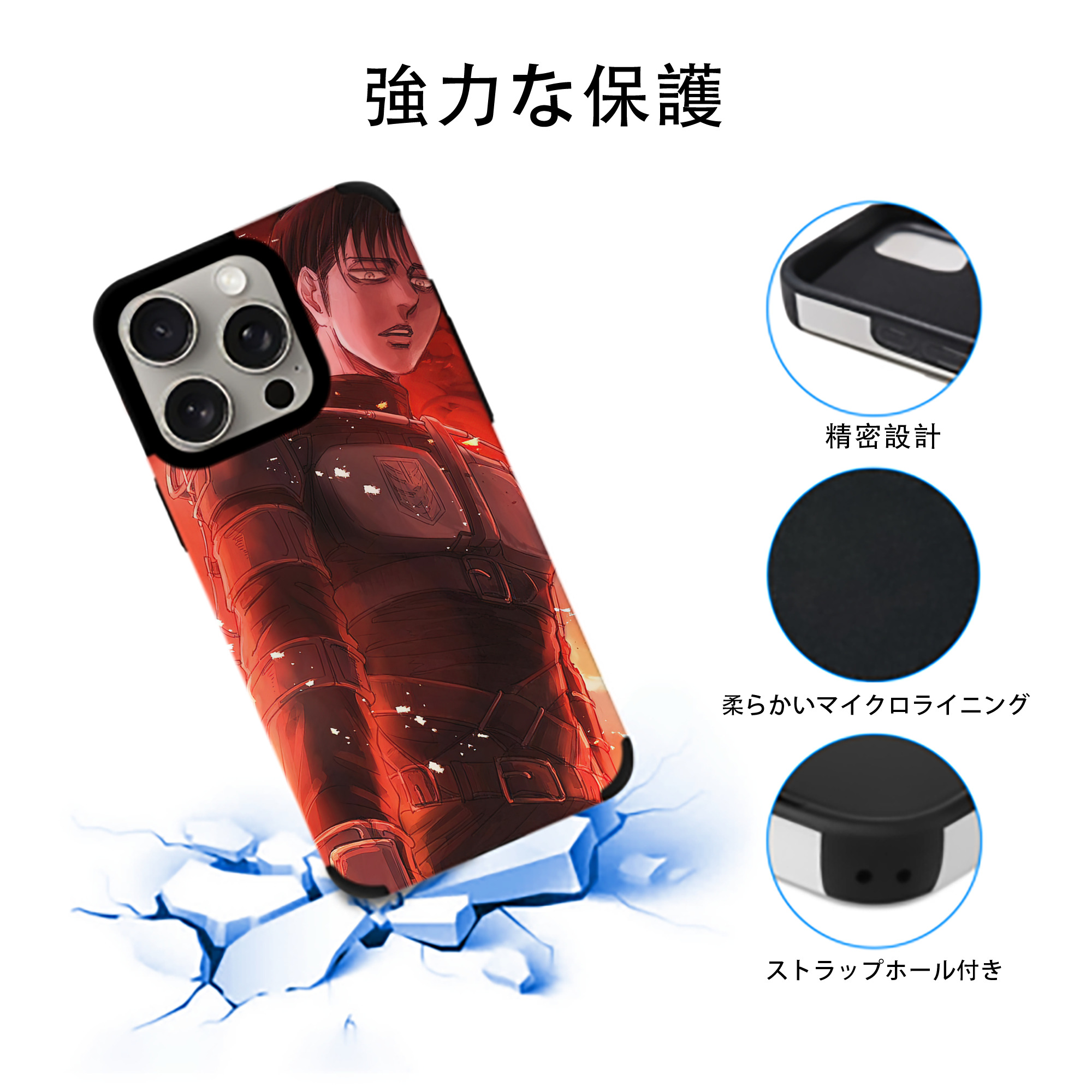 進撃の巨人 Attack on Titan 【iPhone15ProMax対応】 PUレザー スマホケース 耐衝撃＆黄変防止