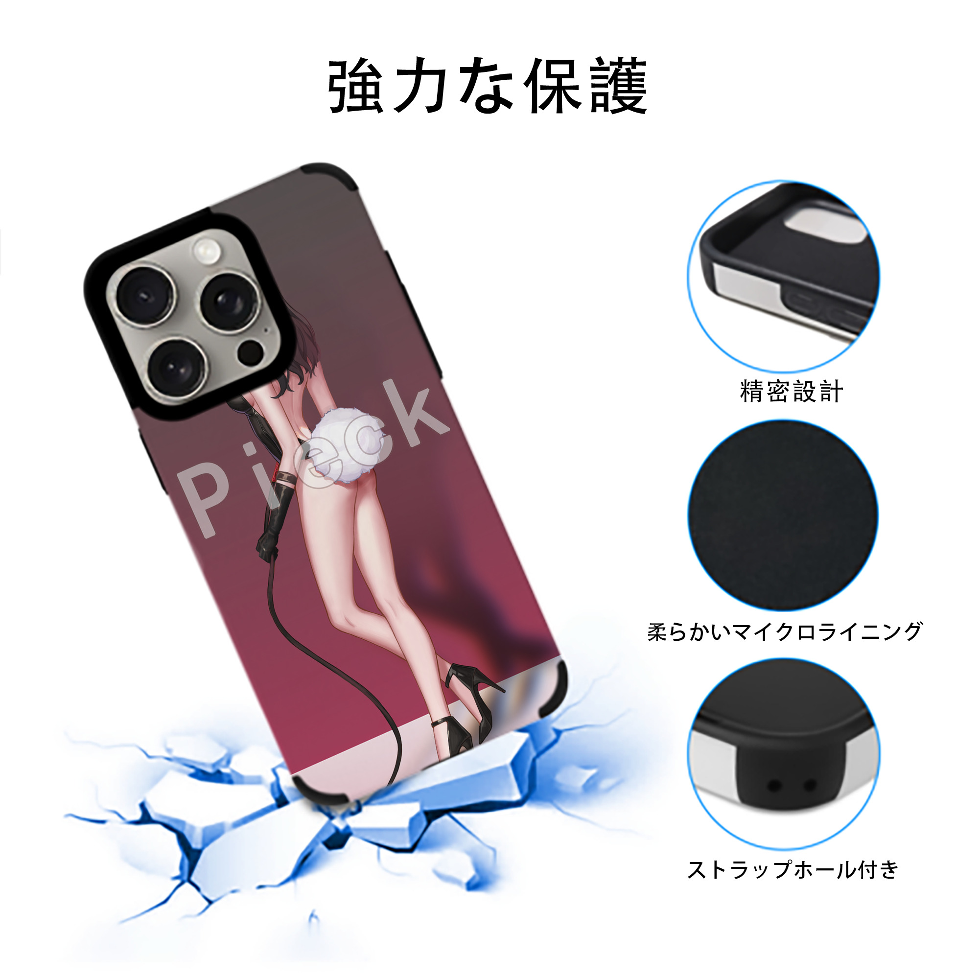 進撃の巨人 Attack on Titan 【iPhone15ProMax対応】 PUレザー スマホケース 耐衝撃＆黄変防止