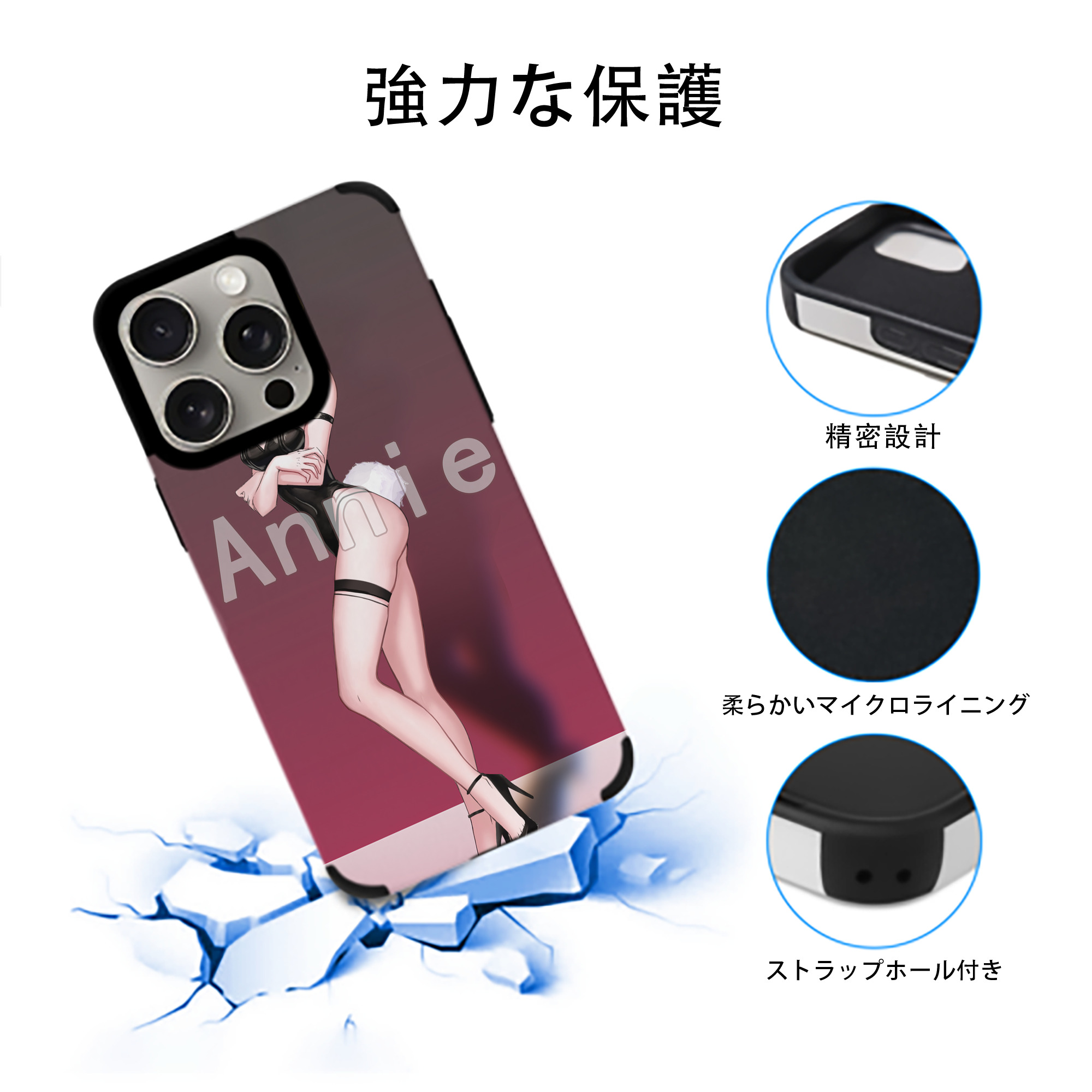 進撃の巨人 Attack on Titan 【iPhone15ProMax対応】 PUレザー スマホケース 耐衝撃＆黄変防止