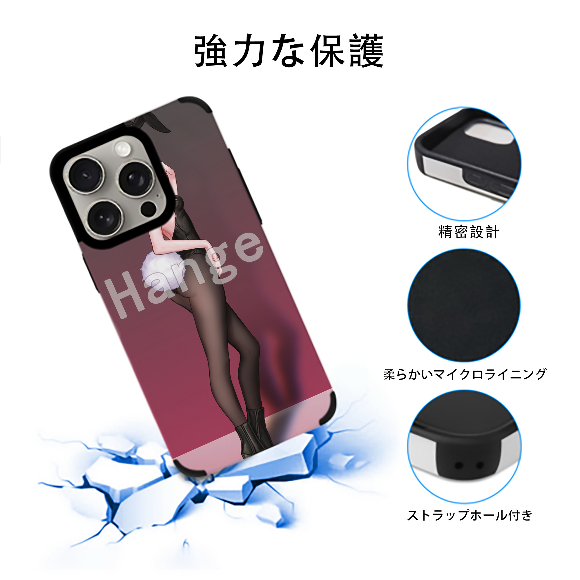 進撃の巨人 Attack on Titan 【iPhone15ProMax対応】 PUレザー スマホケース 耐衝撃＆黄変防止
