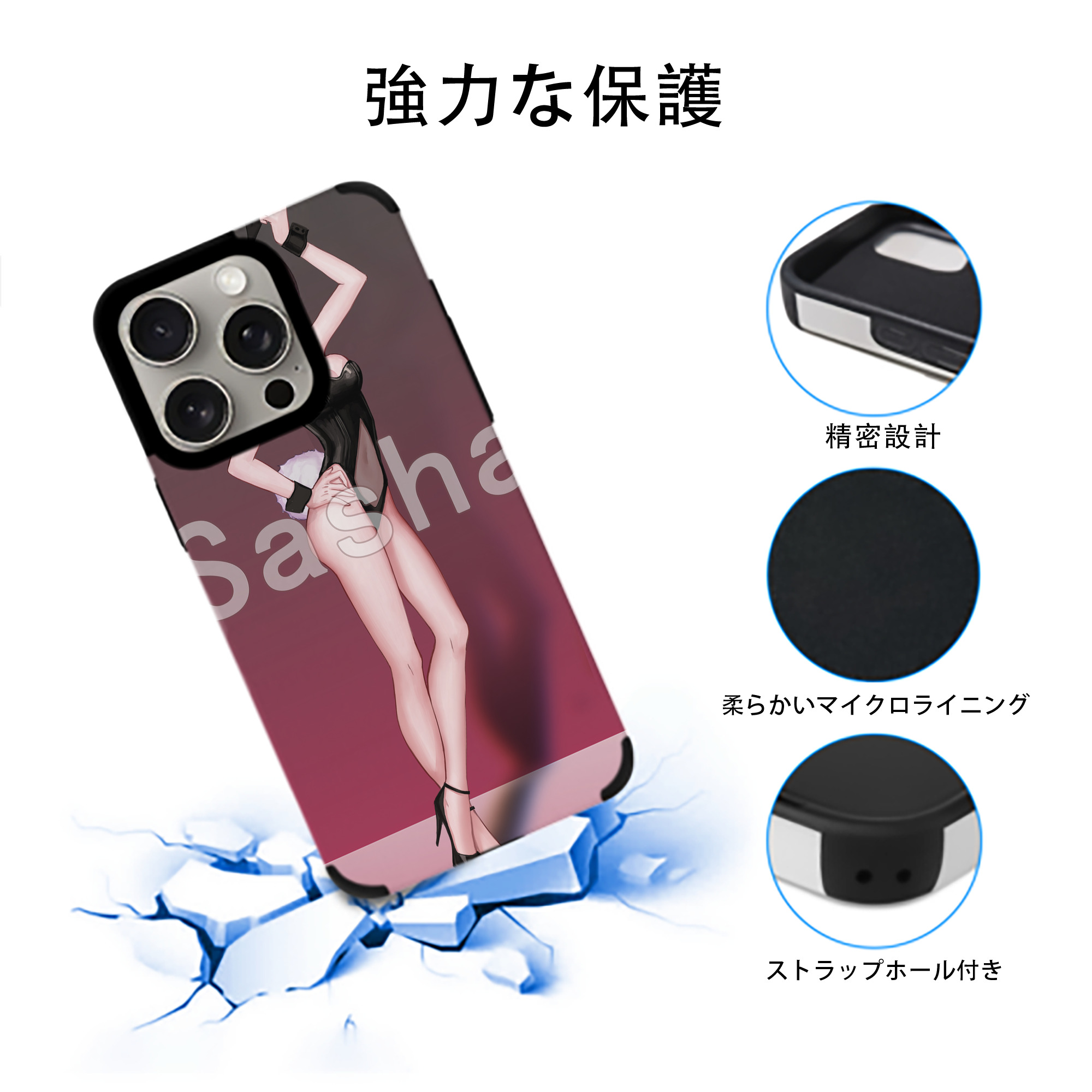 進撃の巨人 Attack on Titan 【iPhone15ProMax対応】 PUレザー スマホケース 耐衝撃＆黄変防止
