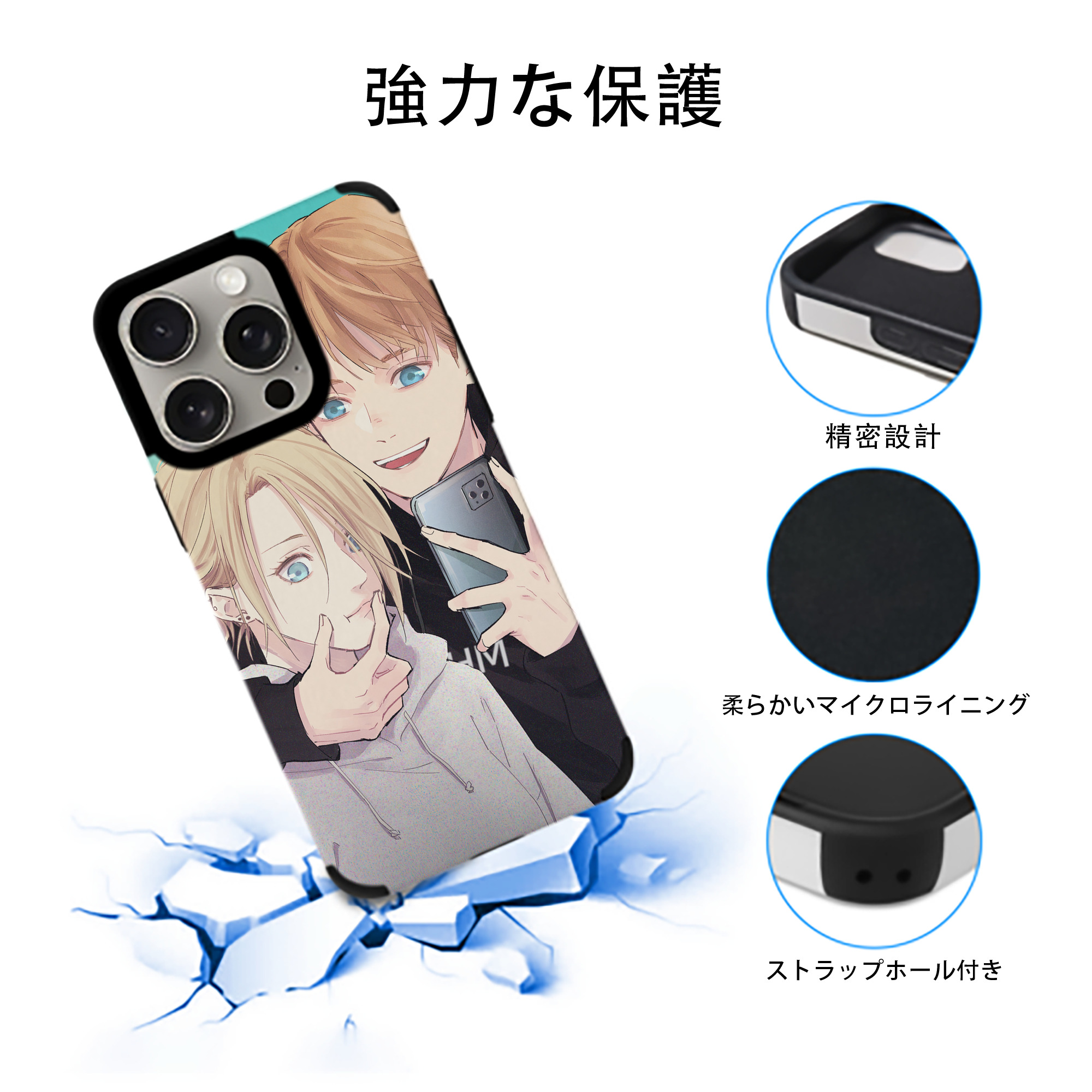進撃の巨人 Attack on Titan 【iPhone15ProMax対応】 PUレザー スマホケース 耐衝撃＆黄変防止