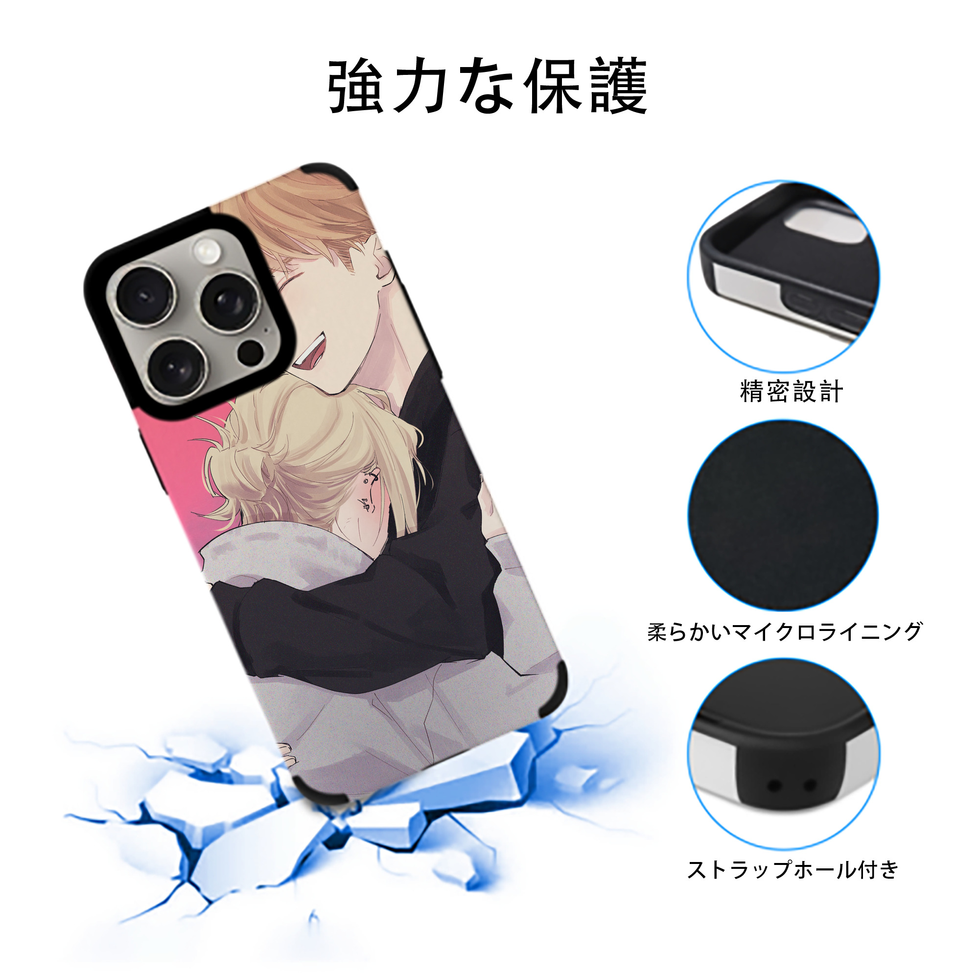 進撃の巨人 Attack on Titan 【iPhone15ProMax対応】 PUレザー スマホケース 耐衝撃＆黄変防止