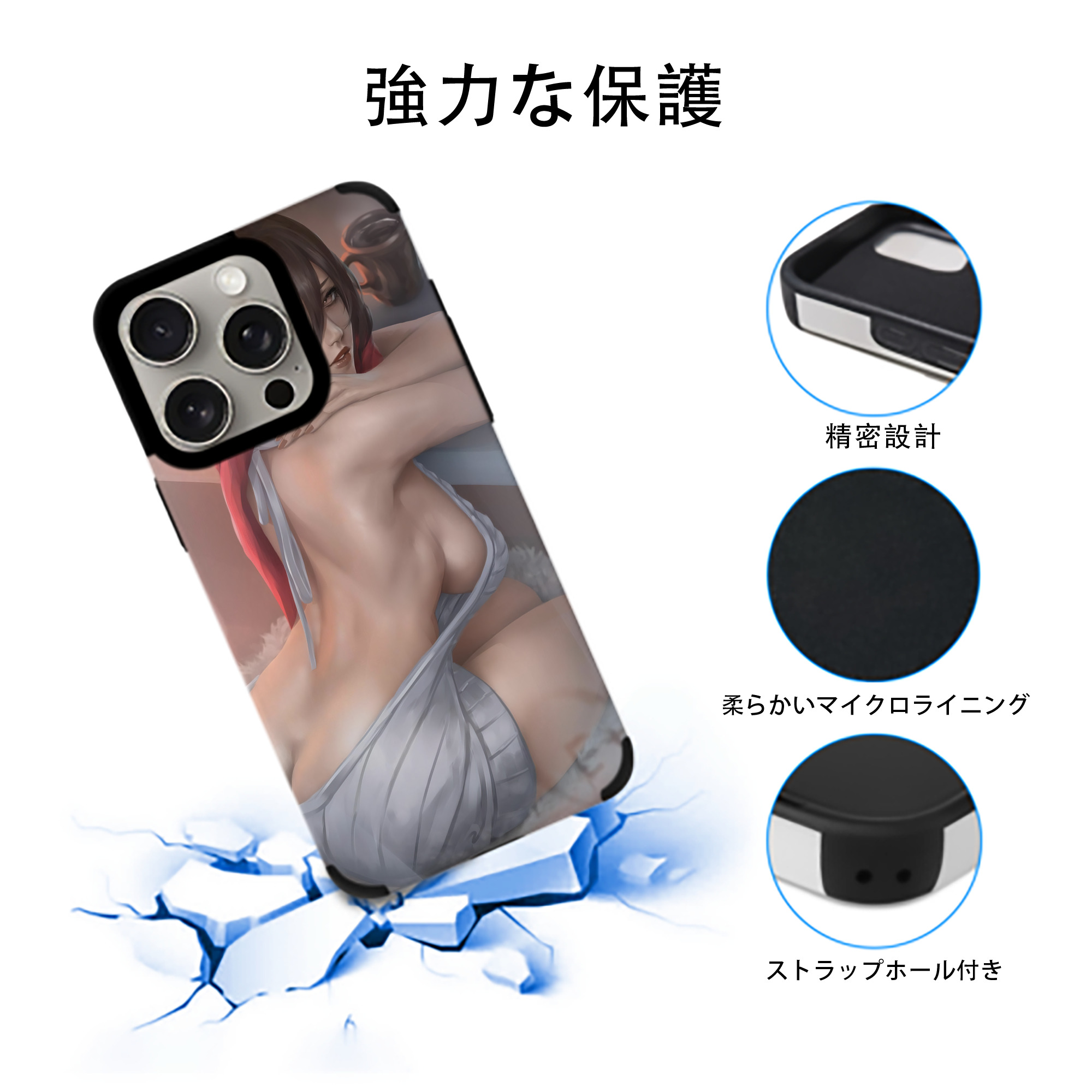進撃の巨人 Attack on Titan 【iPhone15ProMax対応】 PUレザー スマホケース 耐衝撃＆黄変防止