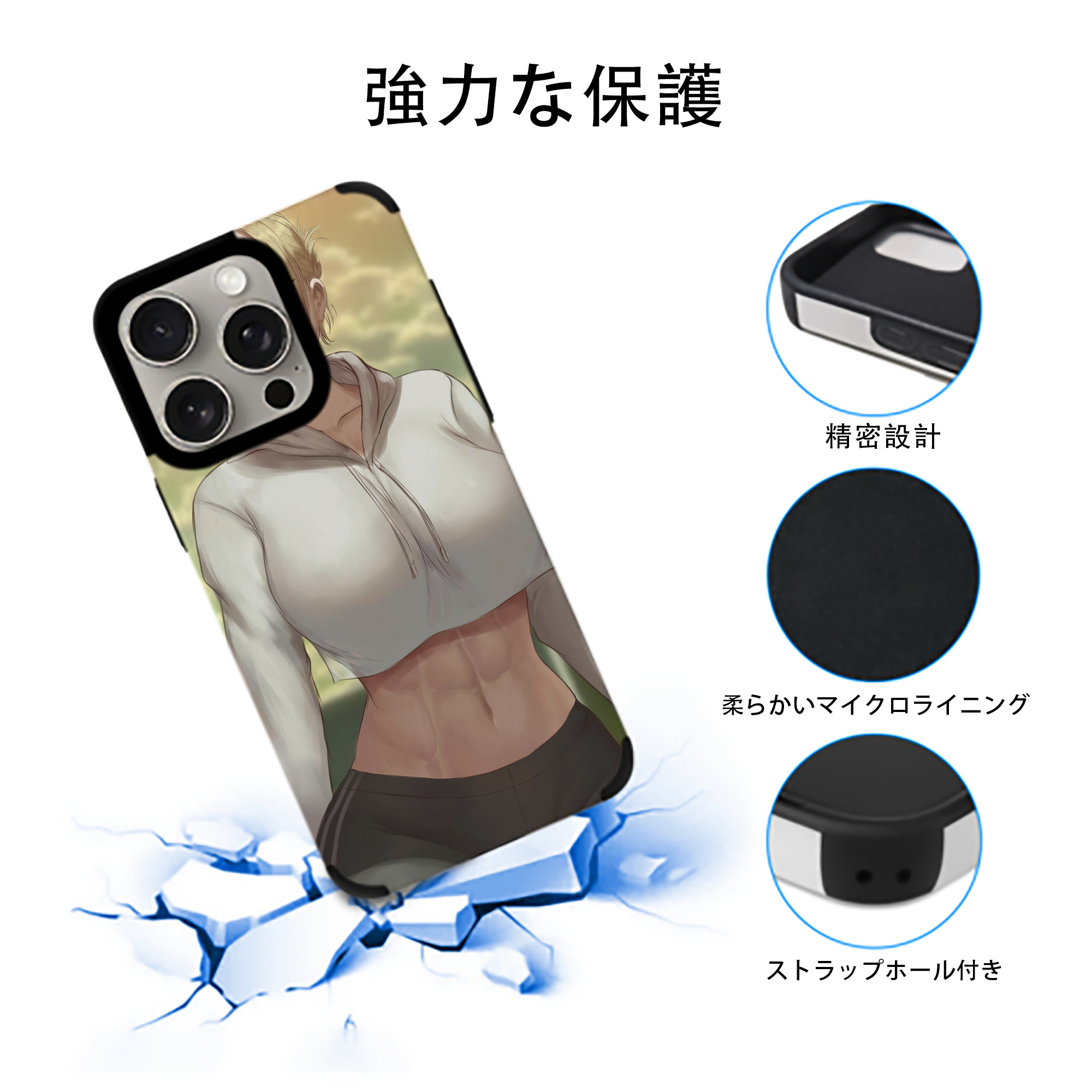 進撃の巨人 Attack on Titan 【iPhone15ProMax対応】 PUレザー スマホケース 耐衝撃＆黄変防止