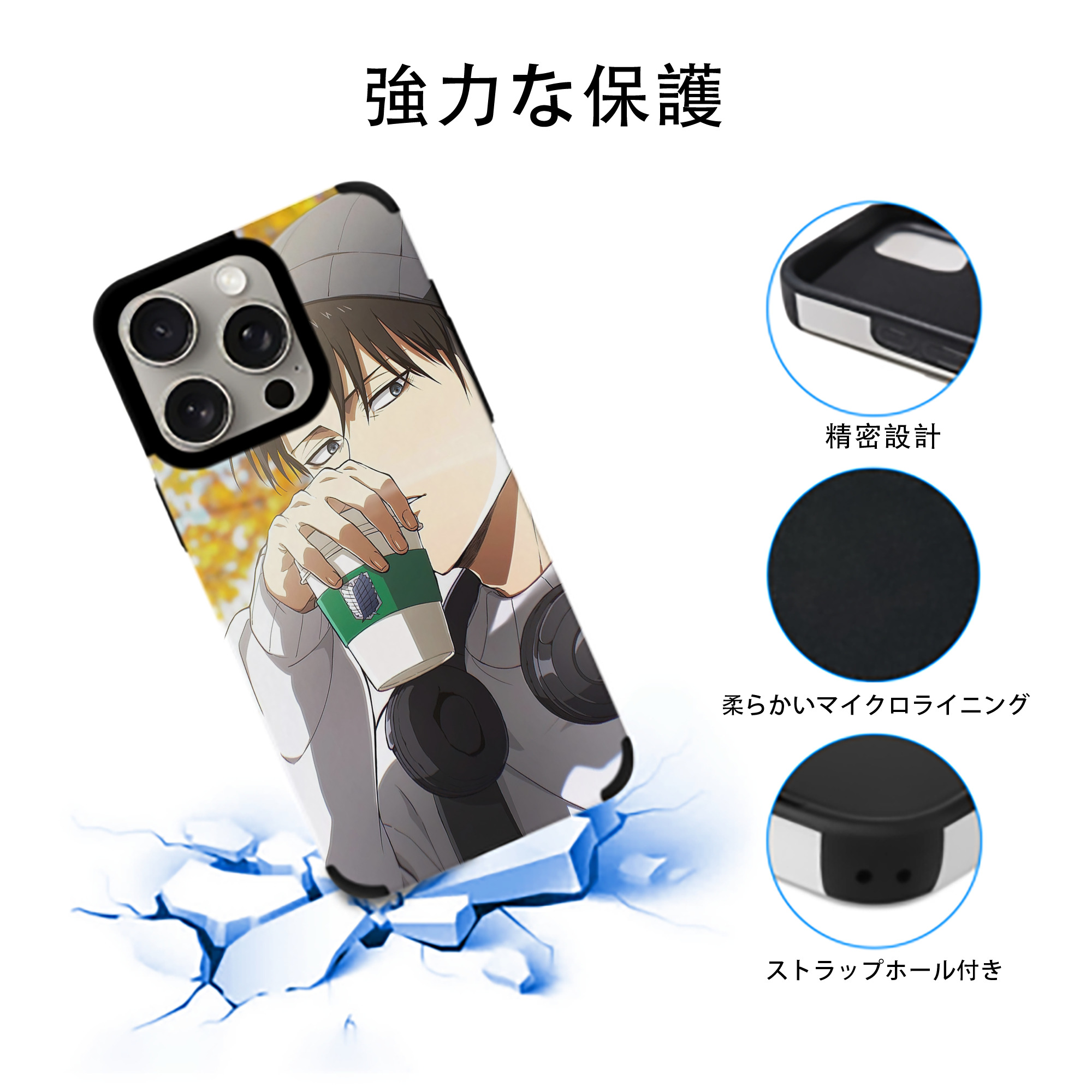 進撃の巨人 Attack on Titan 【iPhone15ProMax対応】 PUレザー スマホケース 耐衝撃＆黄変防止