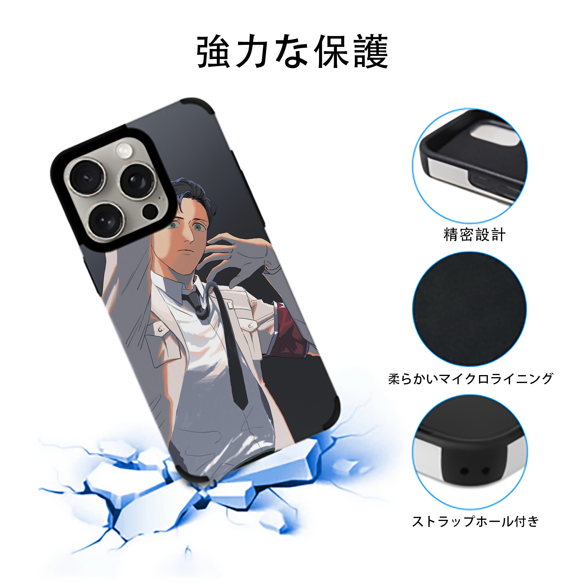 進撃の巨人 Attack on Titan 【iPhone15ProMax対応】 PUレザー スマホケース 耐衝撃＆黄変防止