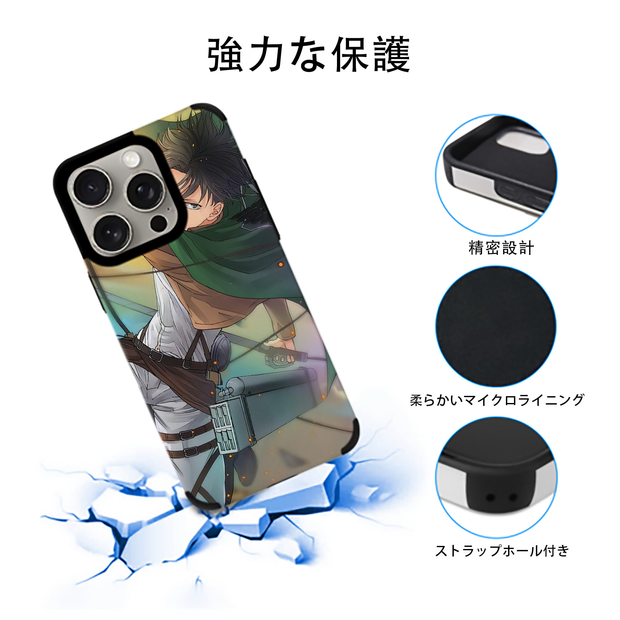 進撃の巨人 Attack on Titan 【iPhone15ProMax対応】 PUレザー スマホケース 耐衝撃＆黄変防止