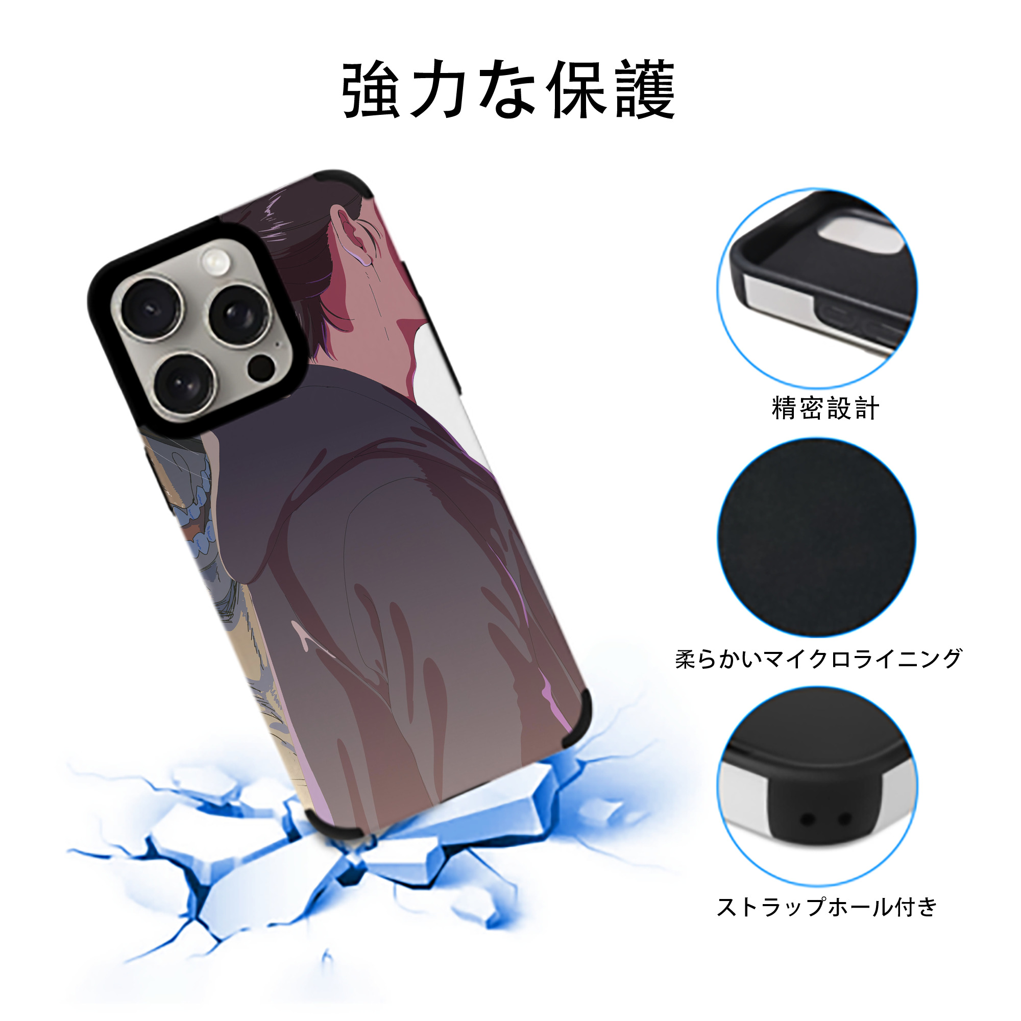 進撃の巨人 Attack on Titan 【iPhone15ProMax対応】 PUレザー スマホケース 耐衝撃＆黄変防止