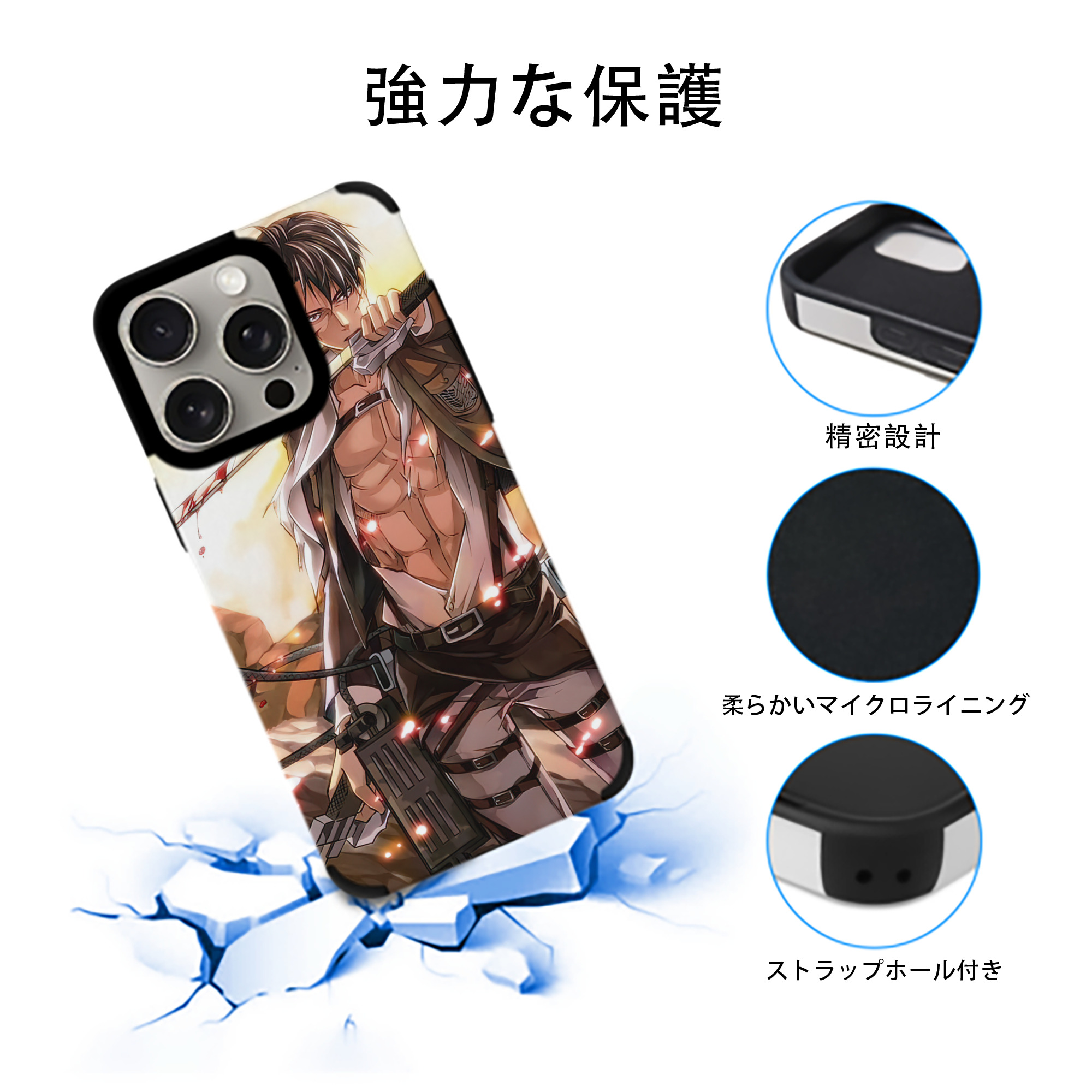 進撃の巨人 Attack on Titan 【iPhone15ProMax対応】 PUレザー スマホケース 耐衝撃＆黄変防止