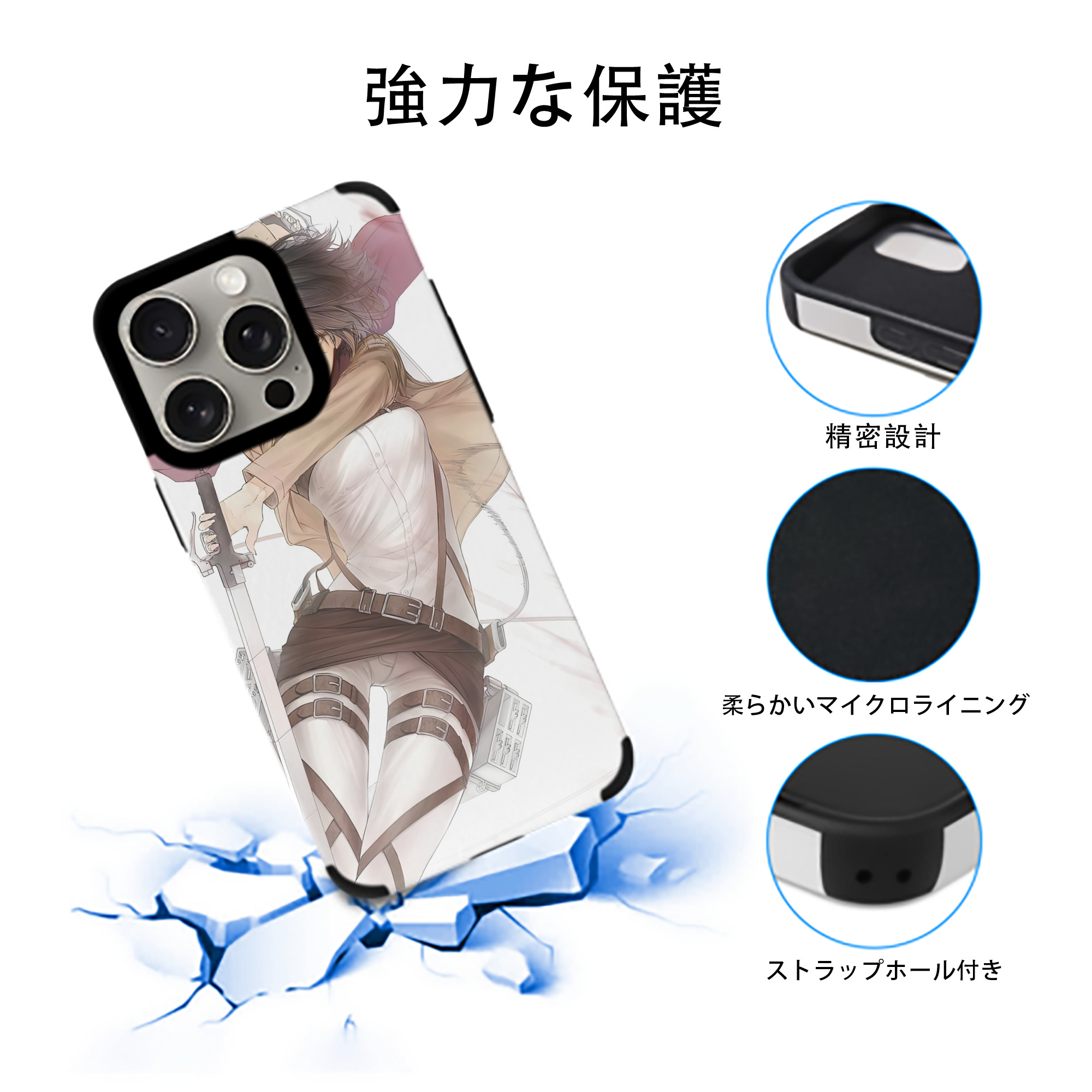 進撃の巨人 Attack on Titan 【iPhone15ProMax対応】 PUレザー スマホケース 耐衝撃＆黄変防止