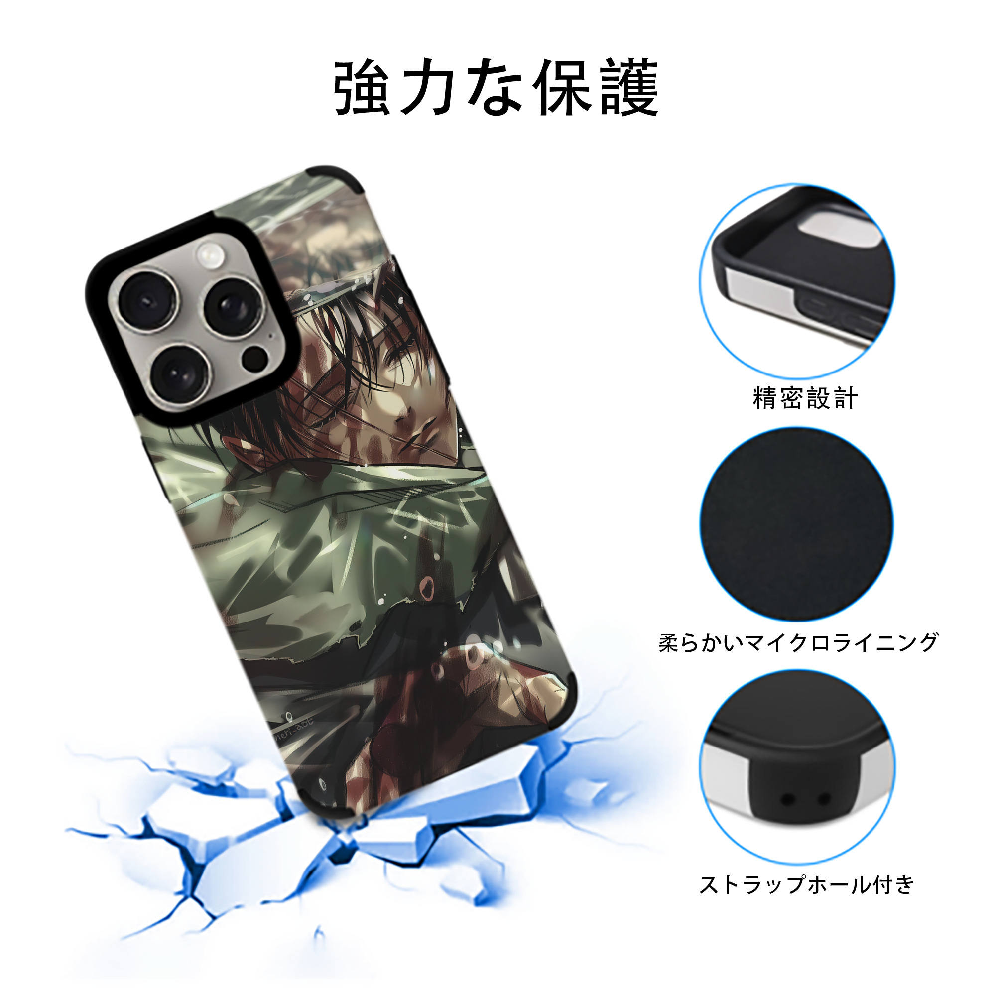 進撃の巨人 Attack on Titan 【iPhone15ProMax対応】 PUレザー スマホケース 耐衝撃＆黄変防止