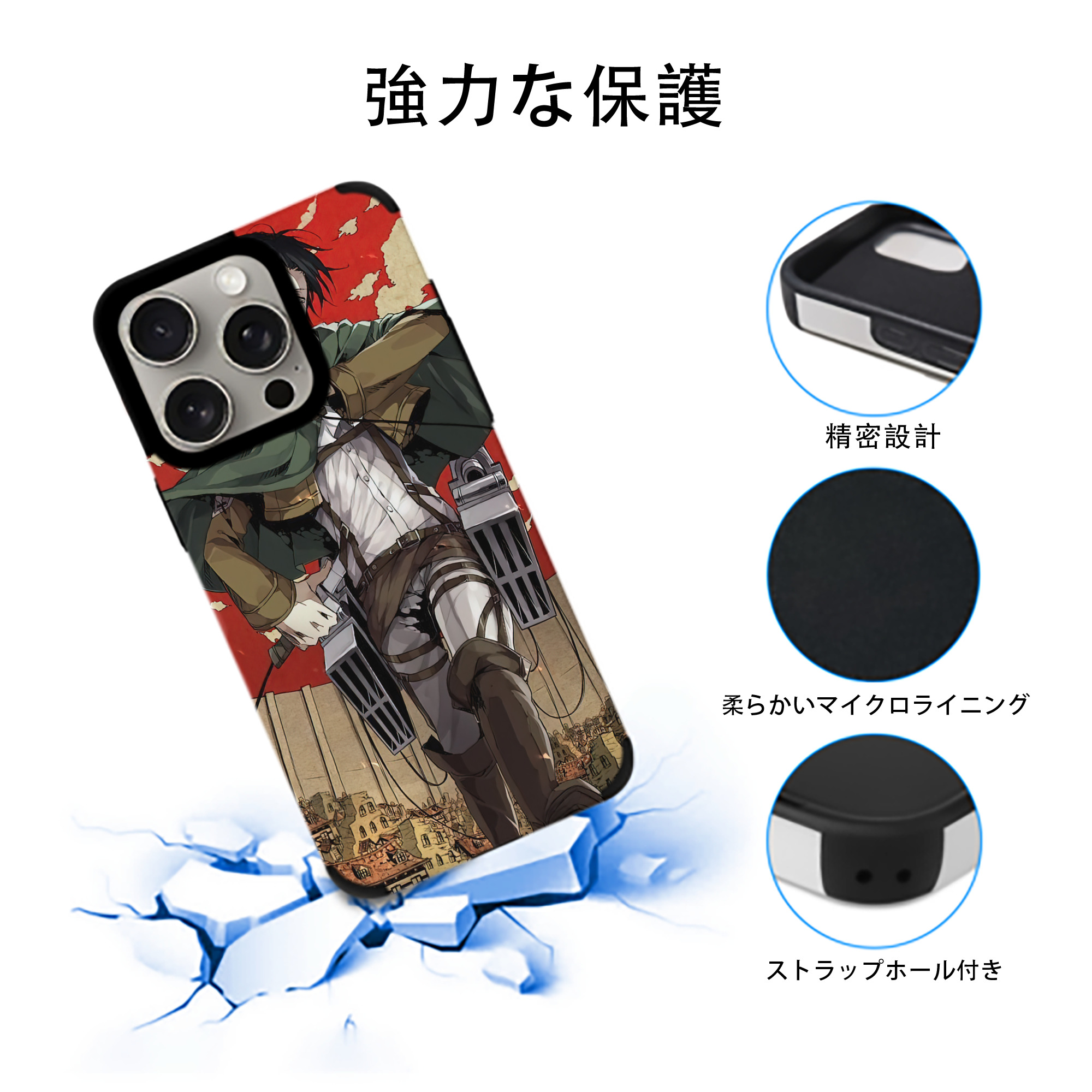 進撃の巨人 Attack on Titan 【iPhone15ProMax対応】 PUレザー スマホケース 耐衝撃＆黄変防止
