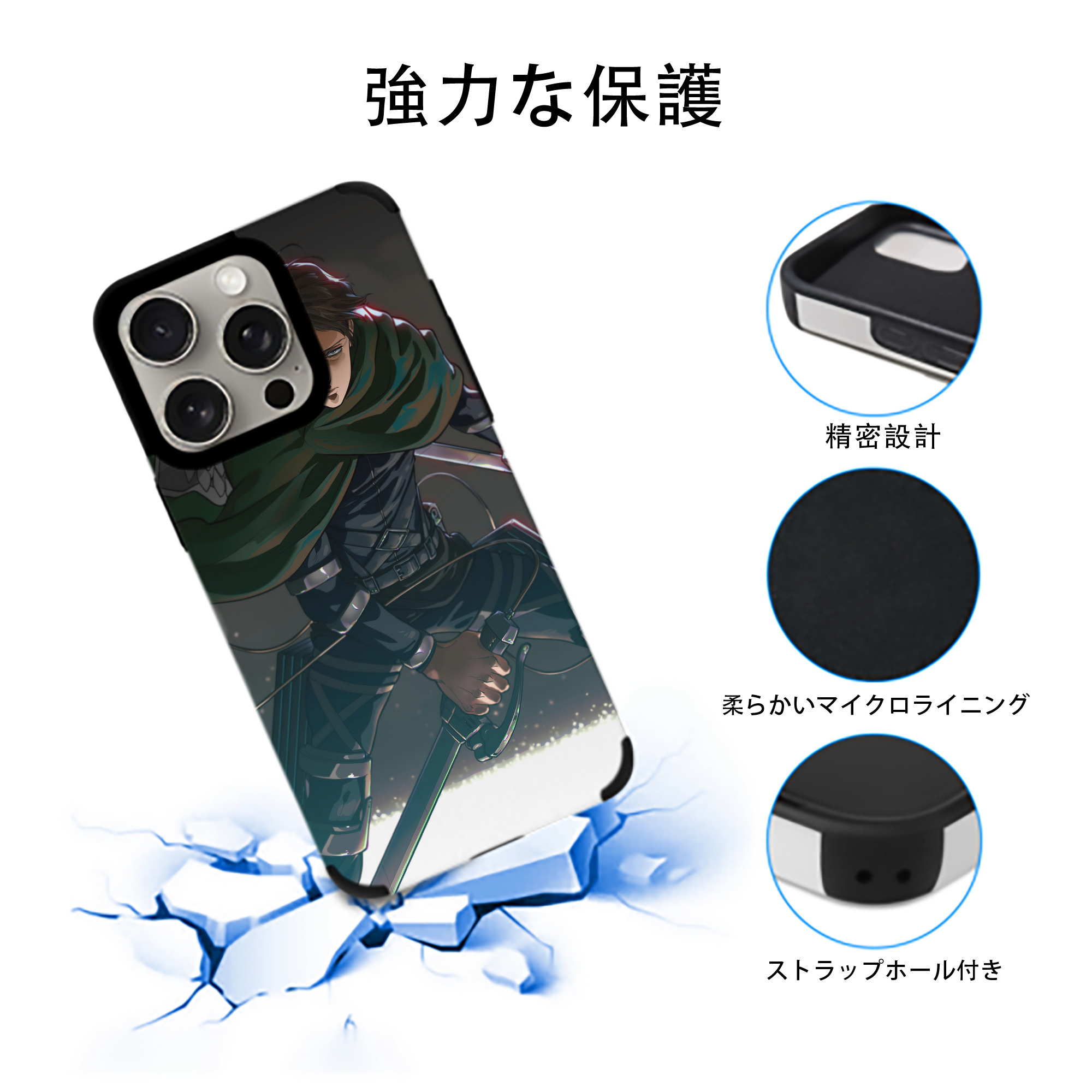 進撃の巨人 Attack on Titan 【iPhone15ProMax対応】 PUレザー スマホケース 耐衝撃＆黄変防止