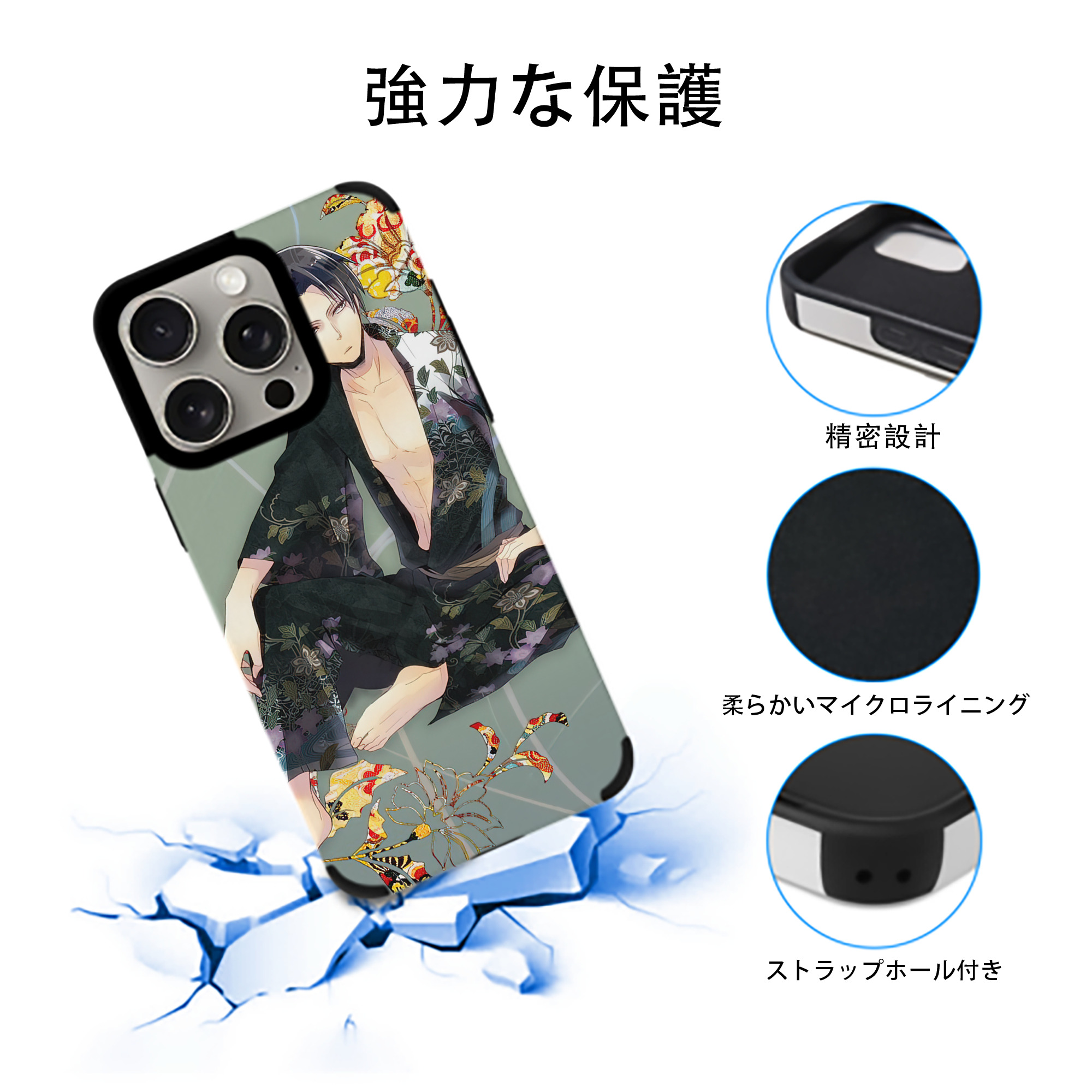 進撃の巨人 Attack on Titan 【iPhone15ProMax対応】 PUレザー スマホケース 耐衝撃＆黄変防止