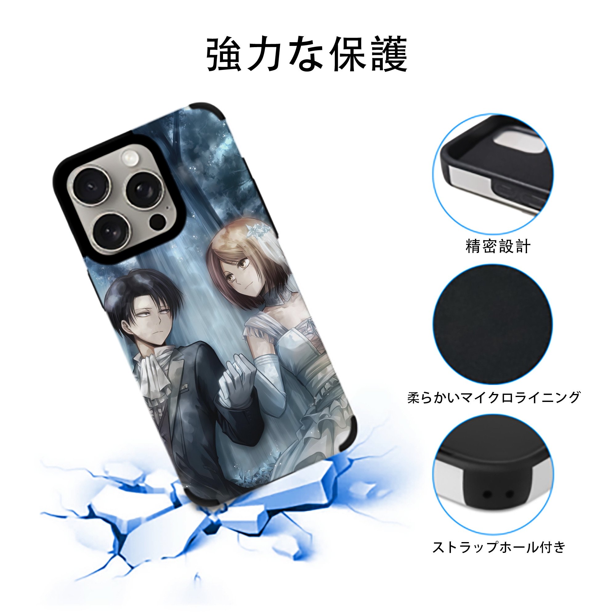 進撃の巨人 Attack on Titan 【iPhone15ProMax対応】 PUレザー スマホケース 耐衝撃＆黄変防止