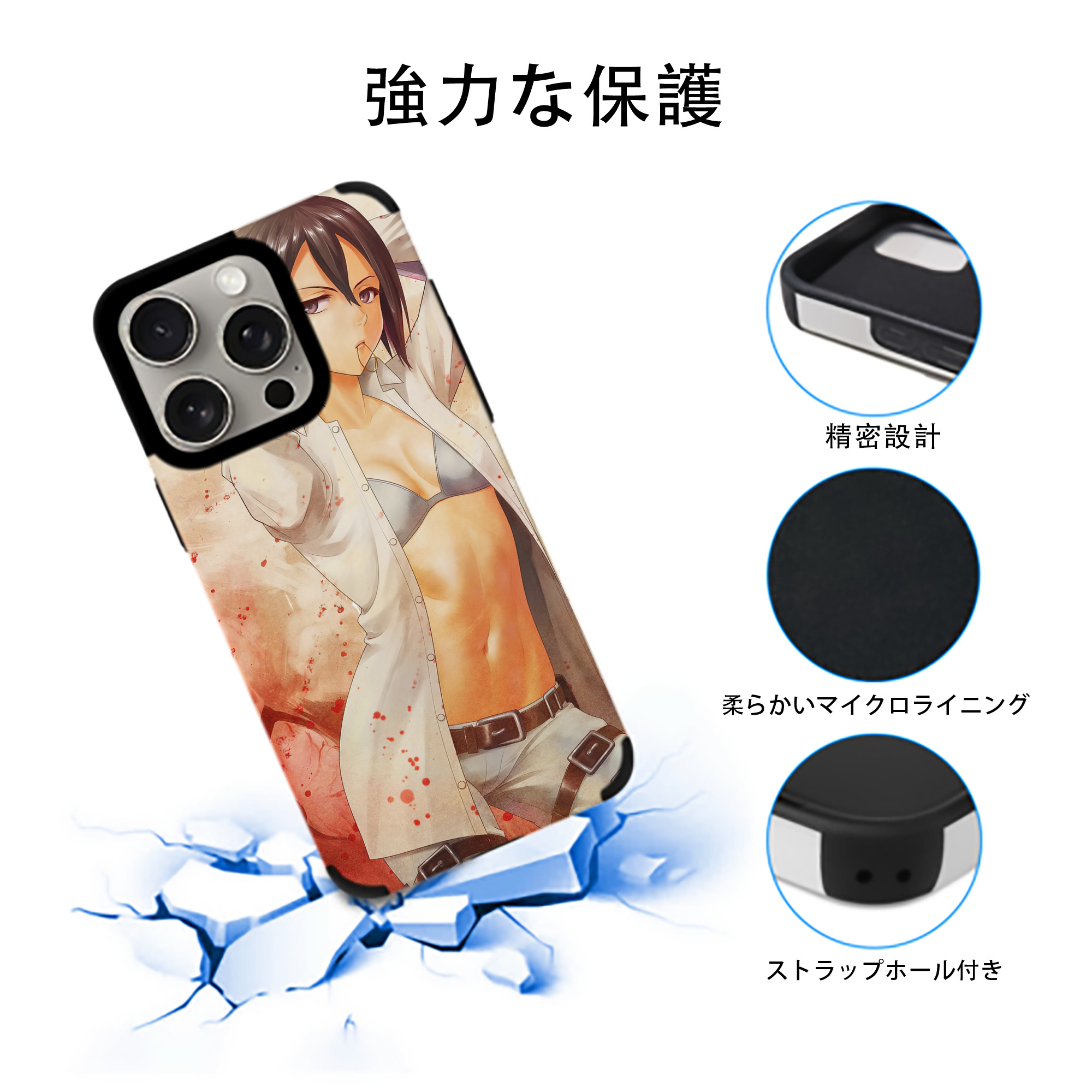 進撃の巨人 Attack on Titan 【iPhone15ProMax対応】 PUレザー スマホケース 耐衝撃＆黄変防止