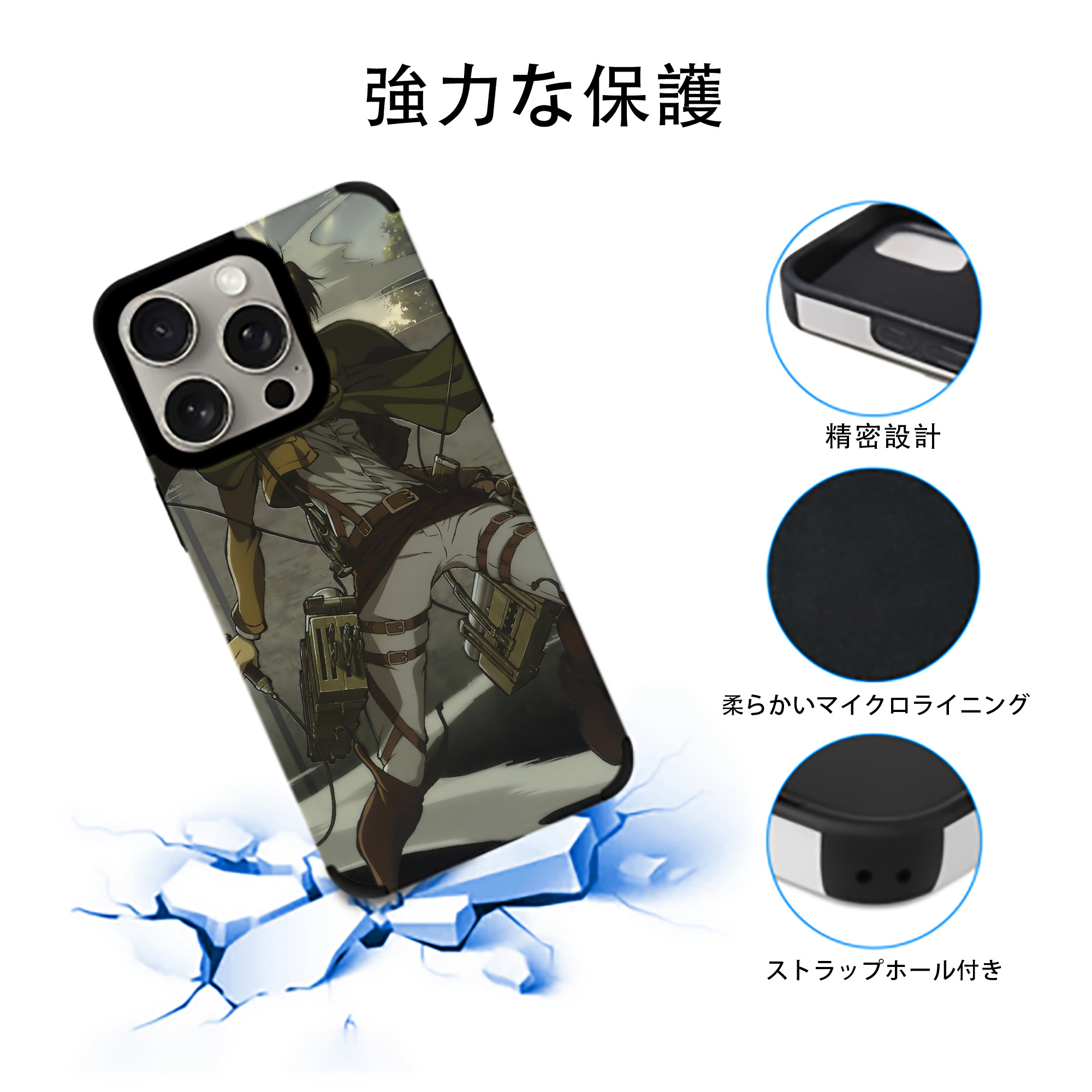 進撃の巨人 Attack on Titan 【iPhone15ProMax対応】 PUレザー スマホケース 耐衝撃＆黄変防止