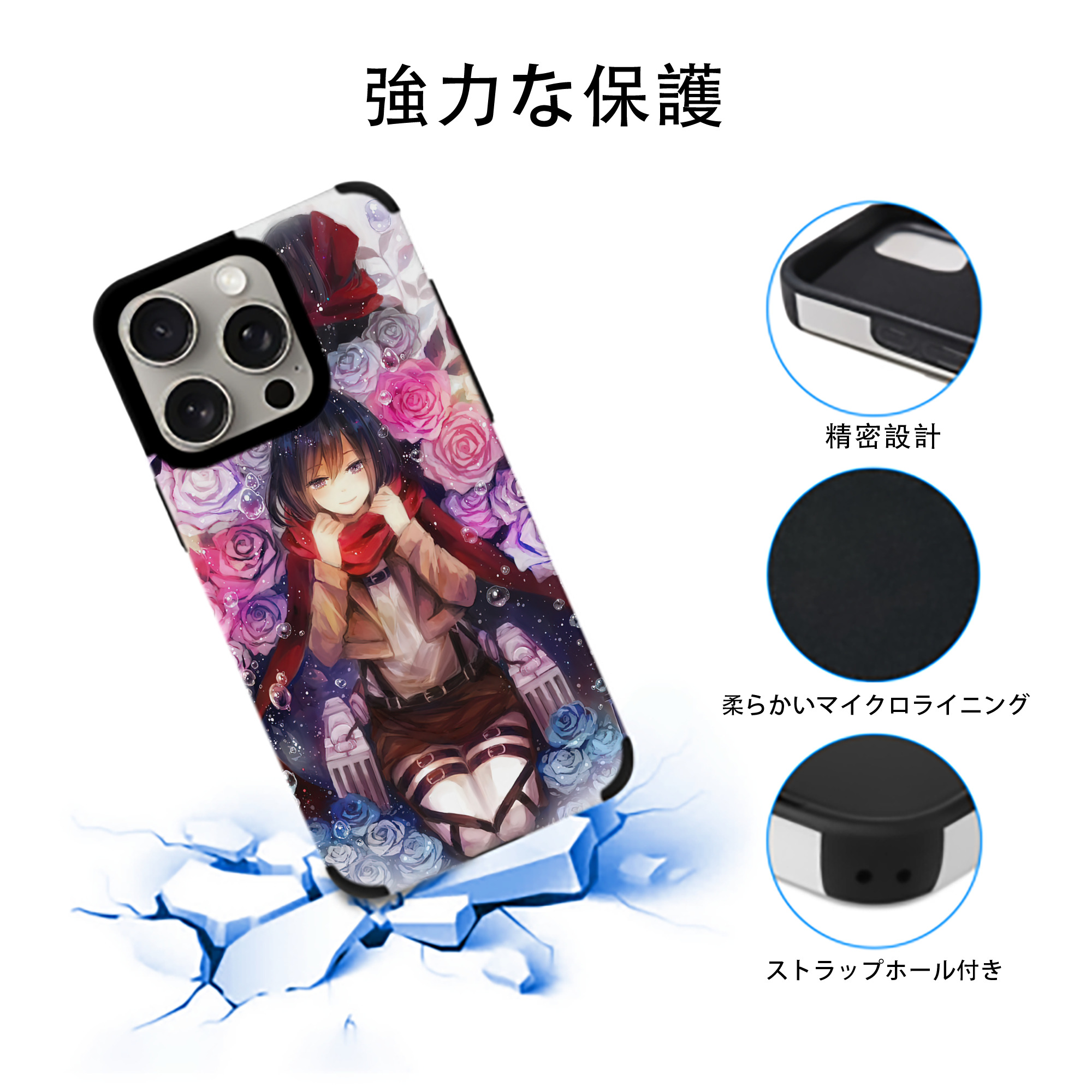 進撃の巨人 Attack on Titan 【iPhone15ProMax対応】 PUレザー スマホケース 耐衝撃＆黄変防止
