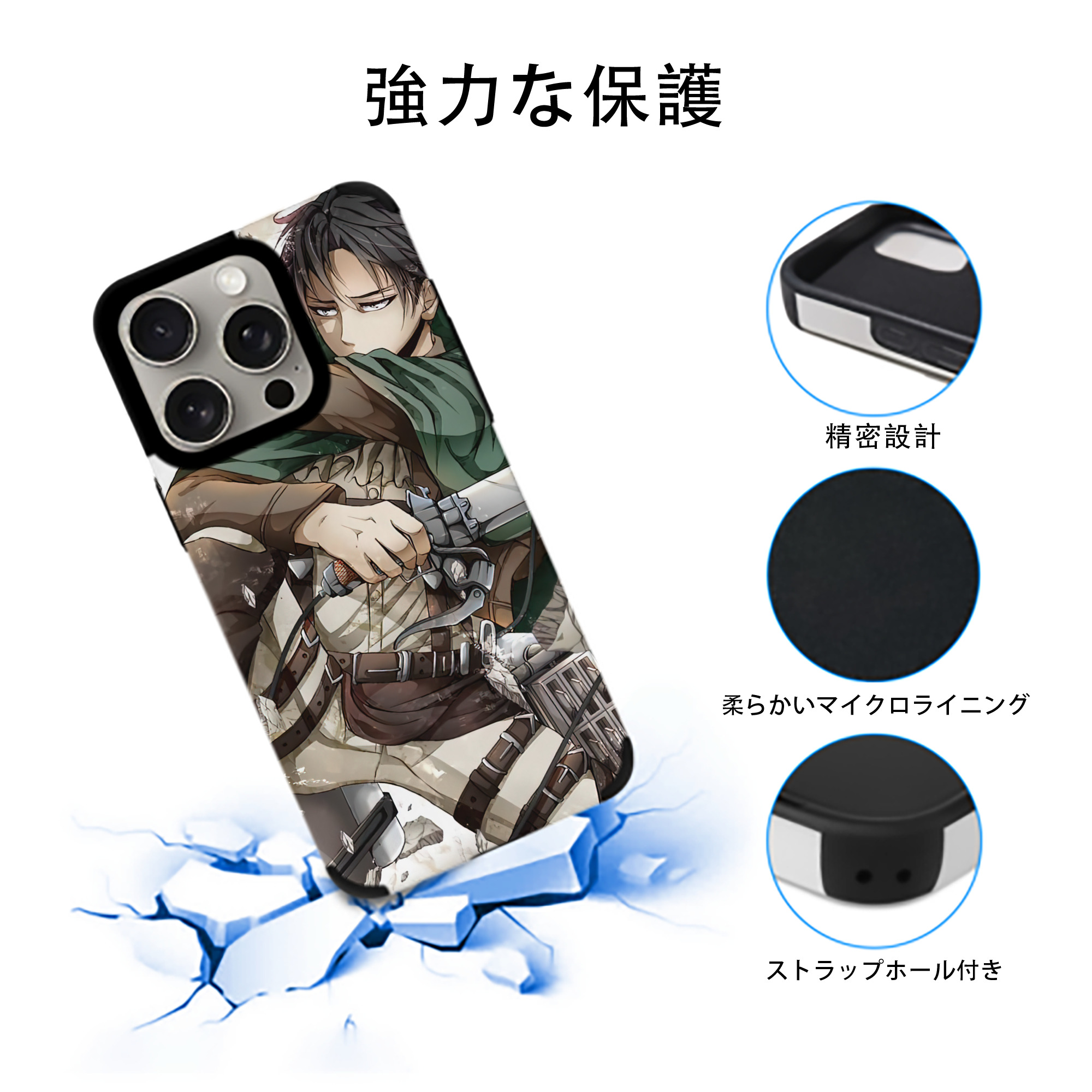 進撃の巨人 Attack on Titan 【iPhone15ProMax対応】 PUレザー スマホケース 耐衝撃＆黄変防止