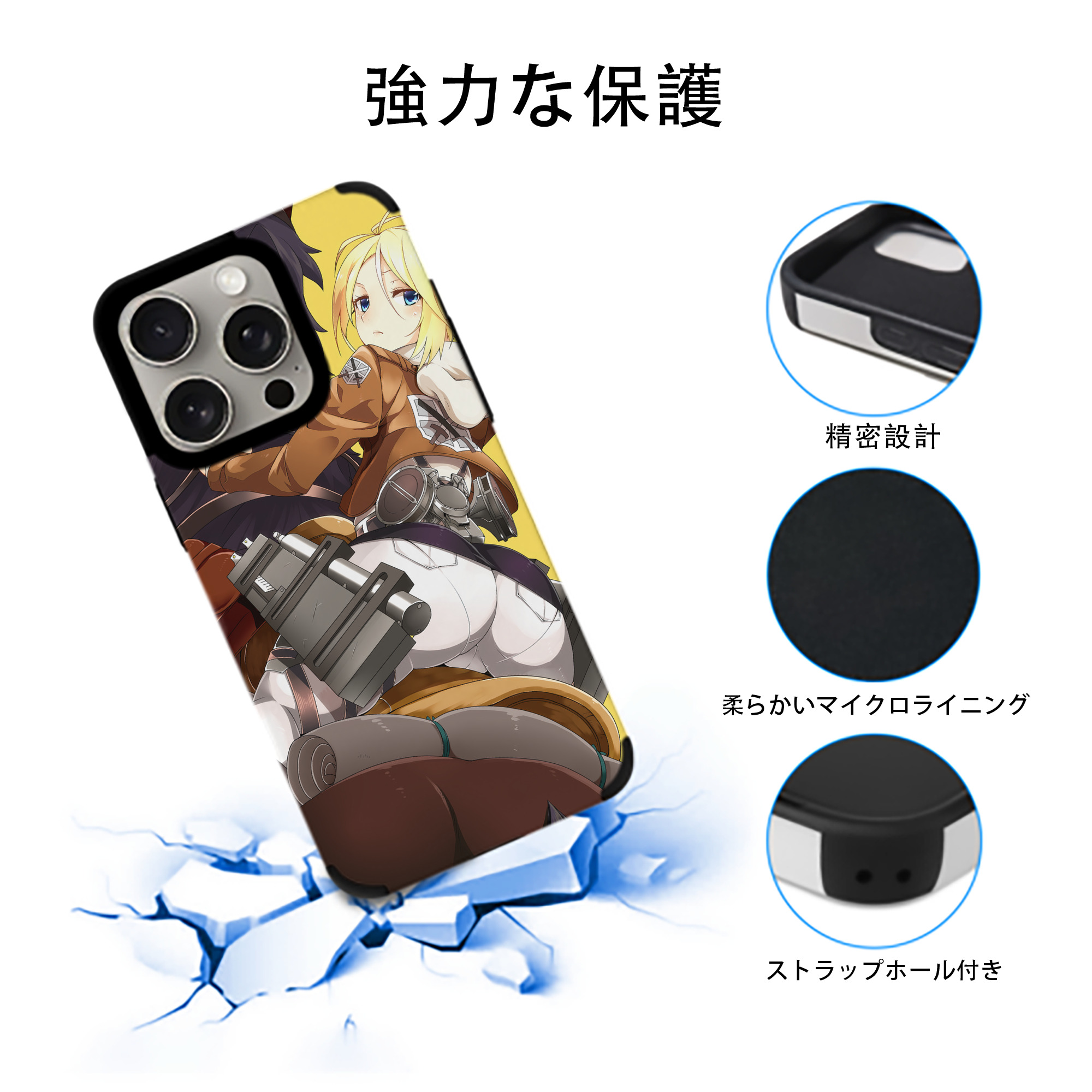 進撃の巨人 Attack on Titan 【iPhone15ProMax対応】 PUレザー スマホケース 耐衝撃＆黄変防止